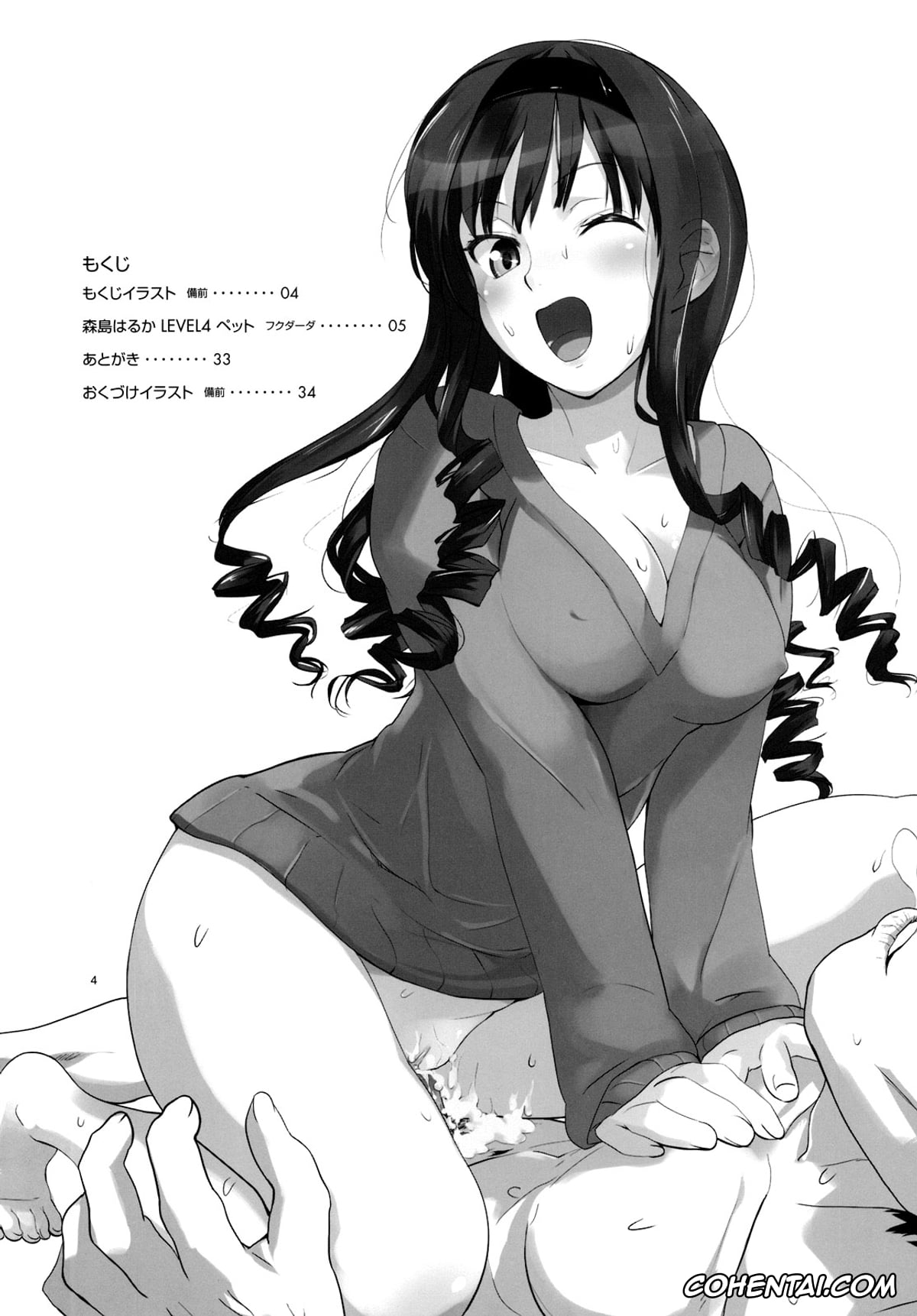 Amagami hentai, Haruka Morishima hentai, Hibiki Tsukahara hentai, Junichi Tachibana hentai, Lovely Kyousei Event (Amagami), pagina 3