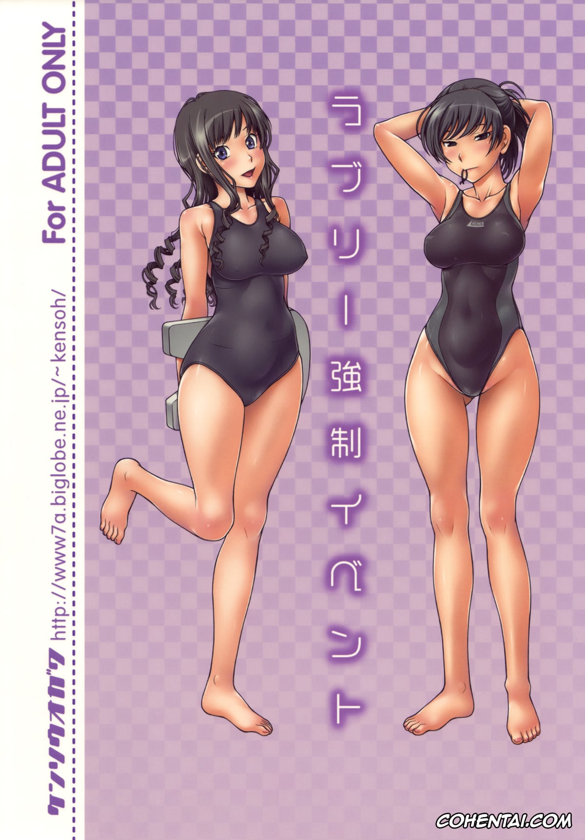 Amagami xxx, Haruka Morishima xxx, Hibiki Tsukahara xxx, Junichi Tachibana xxx, Lovely Kyousei Event (Amagami), pagina 34