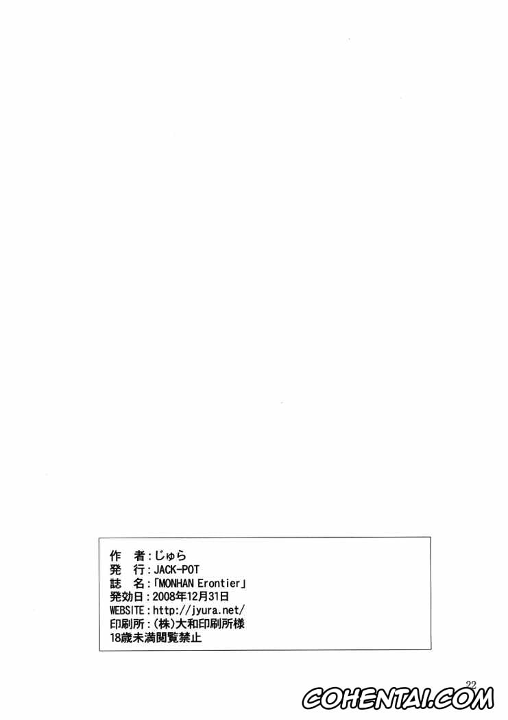 Monster Hunter xxx, Kirin xxx, MONHAN erontier (Monster Hunter), pagina 22
