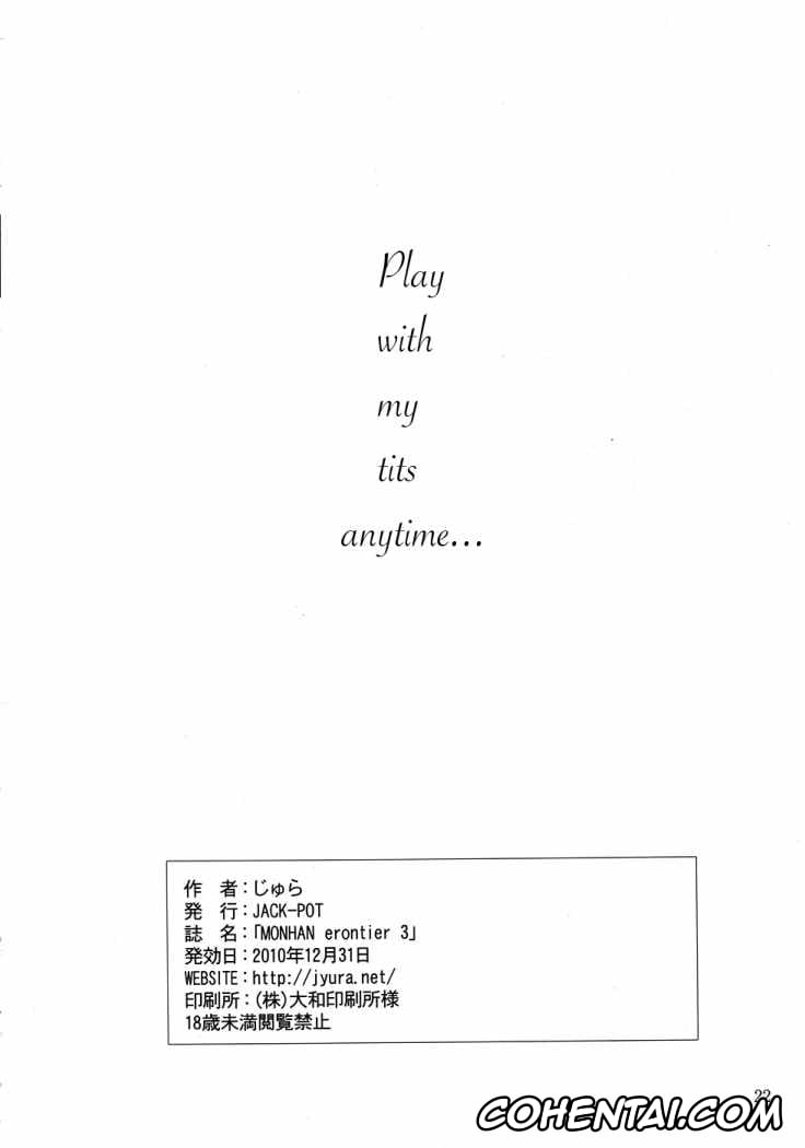 Monster Hunter xxx, MONHAN erontier 3 (Monster Hunter), pagina 22