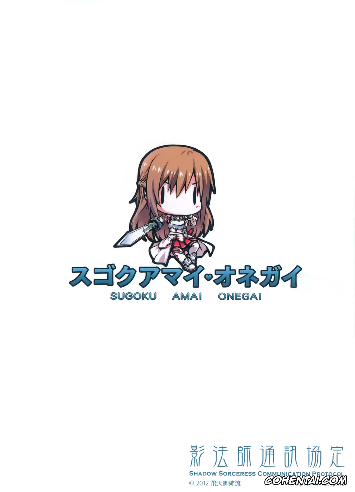 Sword Art Online hentai, Asuna Yuuki hentai, Kazuto Kirigaya | Kirito hentai, Sugoku Amai Onegai (Sword Art Online), pagina 24
