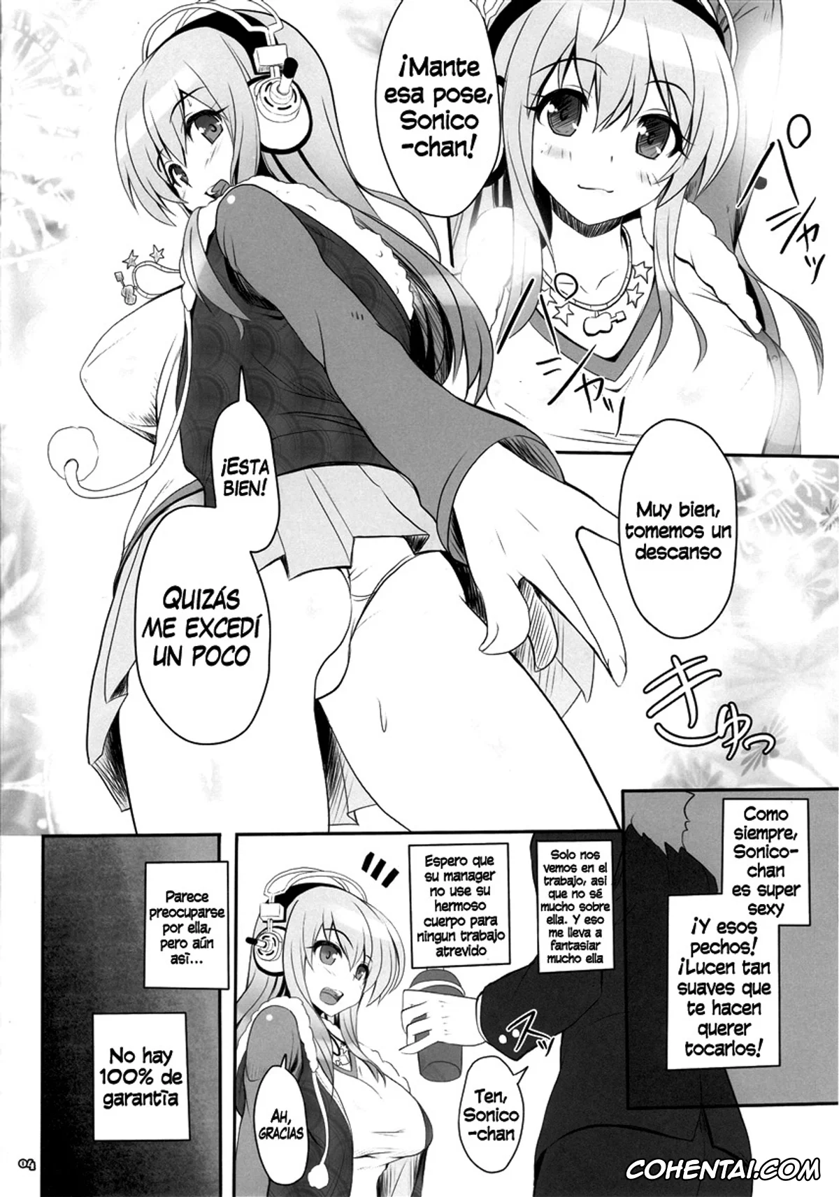 Super Sonico porno, Super Sonico porno, Best Shot! (Super Sonico), pagina 5