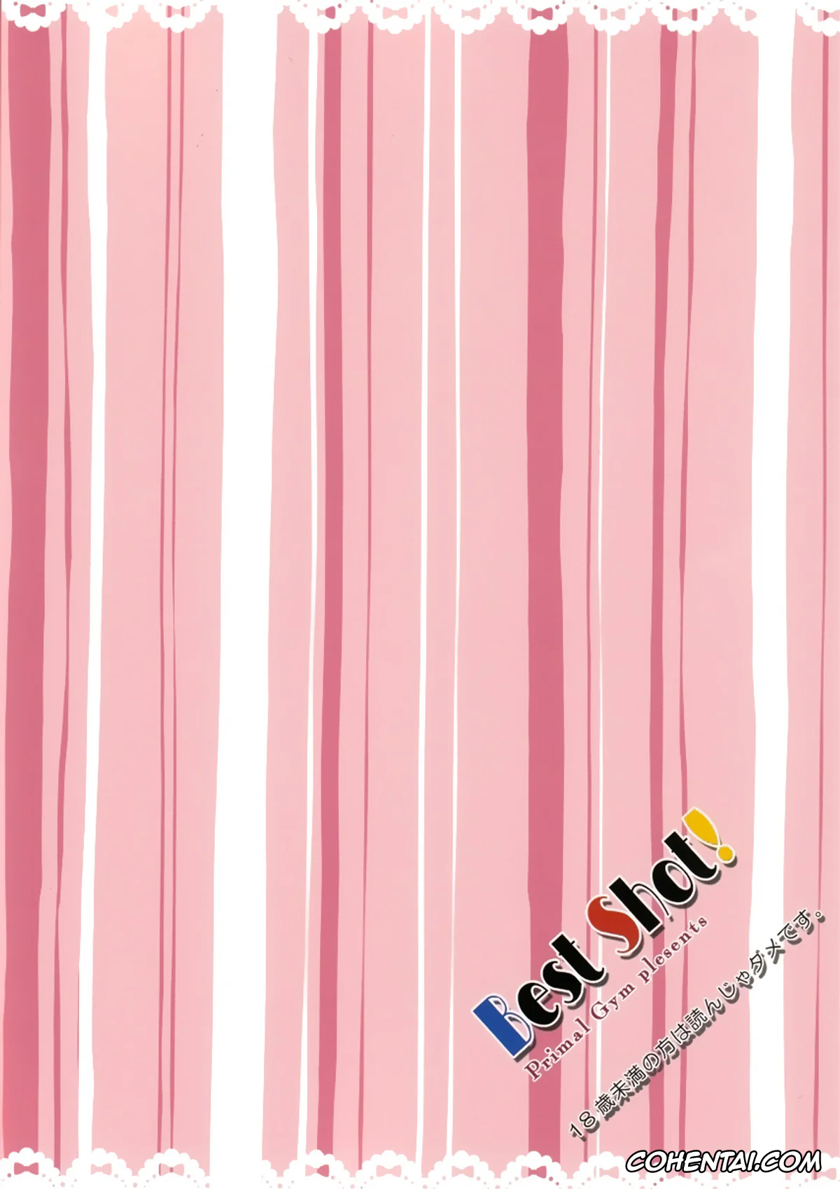 Super Sonico hentai, Super Sonico hentai, Best Shot! (Super Sonico), pagina 24