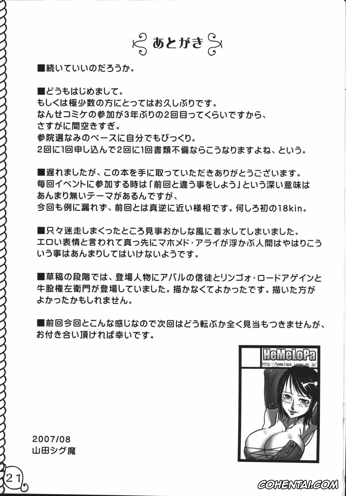 One Piece porno, Nami porno, Nico Robin porno, Mazorobi (One Piece), pagina 20