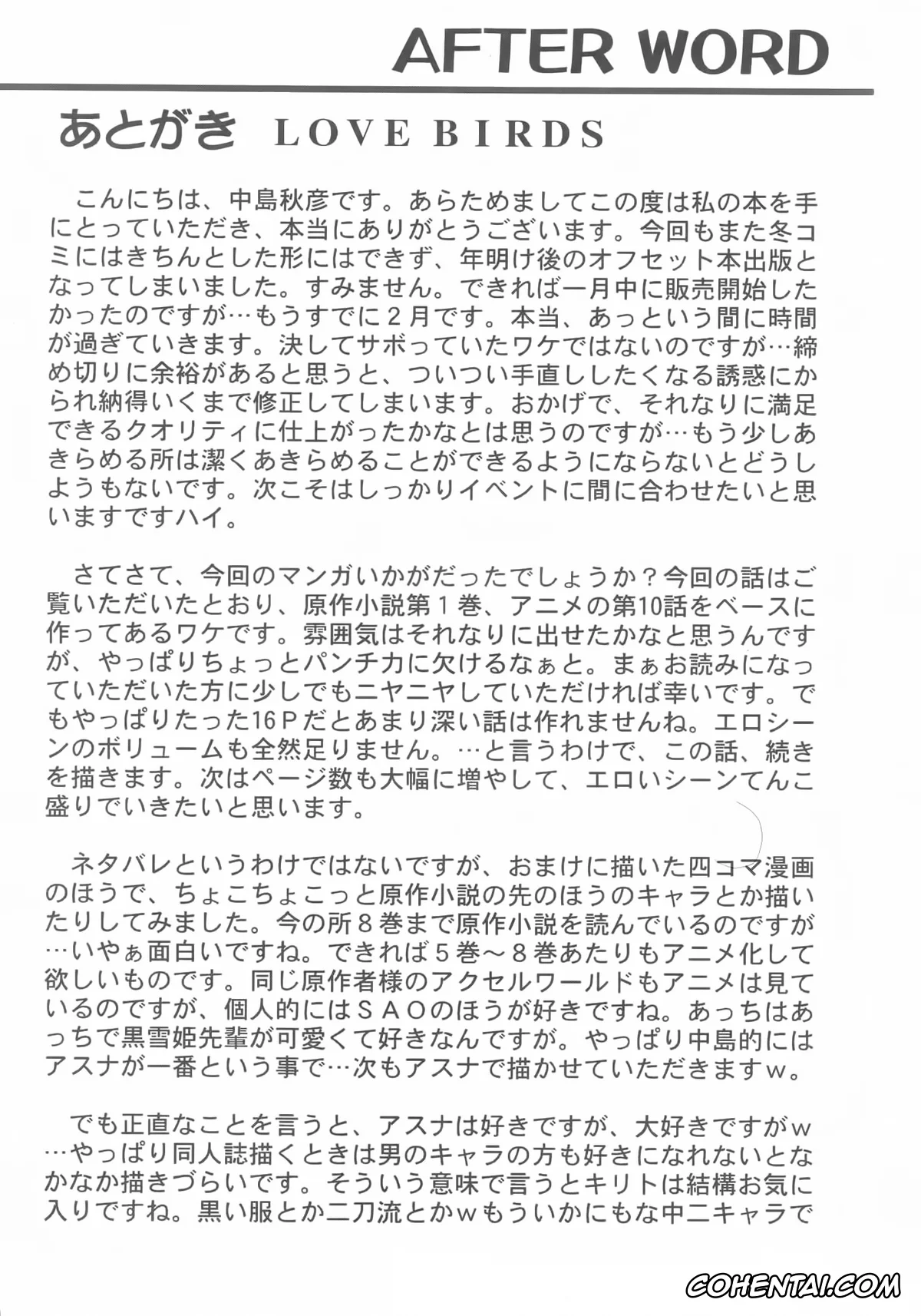 Sword Art Online xxx, Asuna Yuuki xxx, Kazuto Kirigaya | Kirito xxx, LOVE BIRDS (Sword Art Online), pagina 22