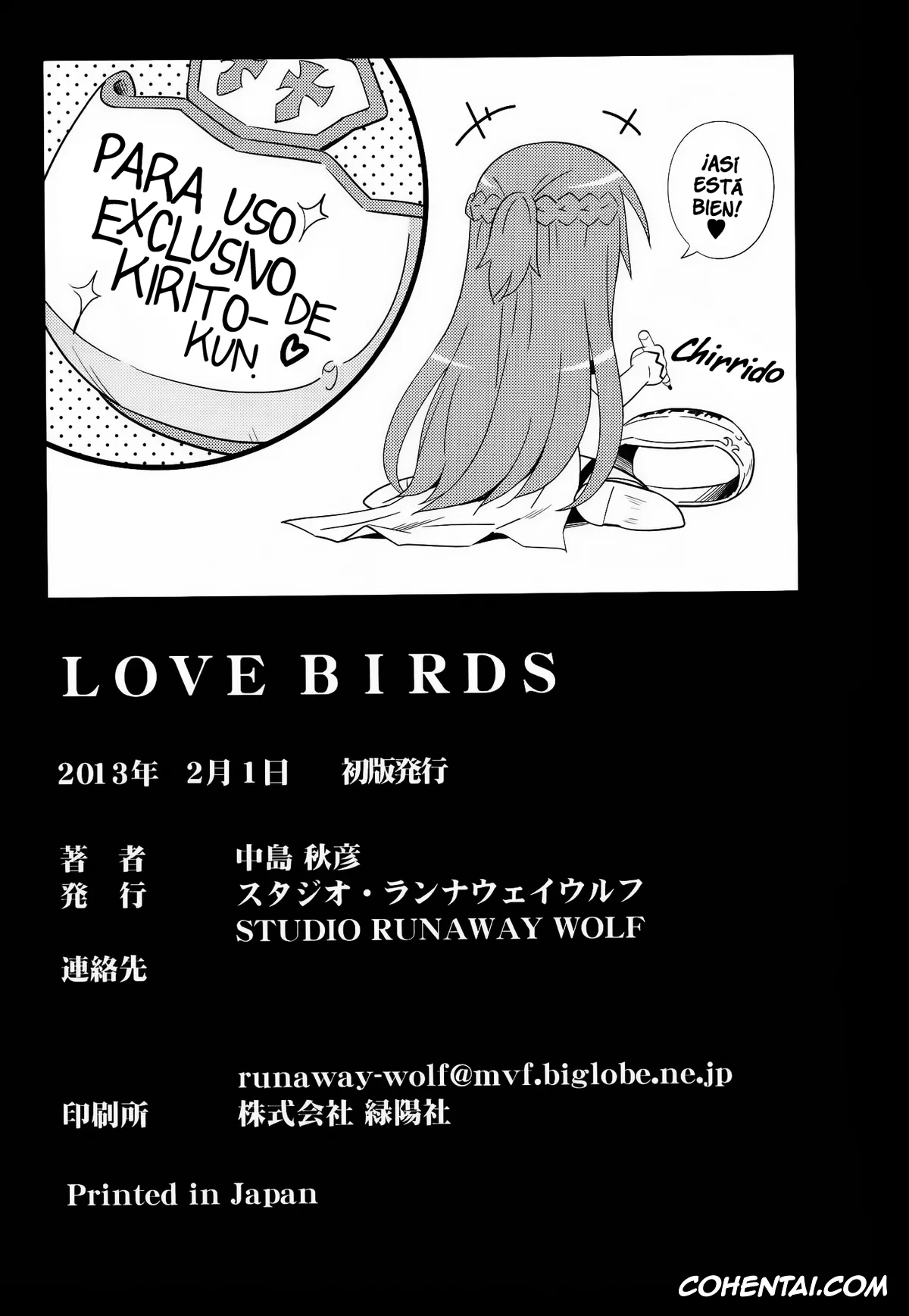 Sword Art Online hentai, Asuna Yuuki hentai, Kazuto Kirigaya | Kirito hentai, LOVE BIRDS (Sword Art Online), pagina 24