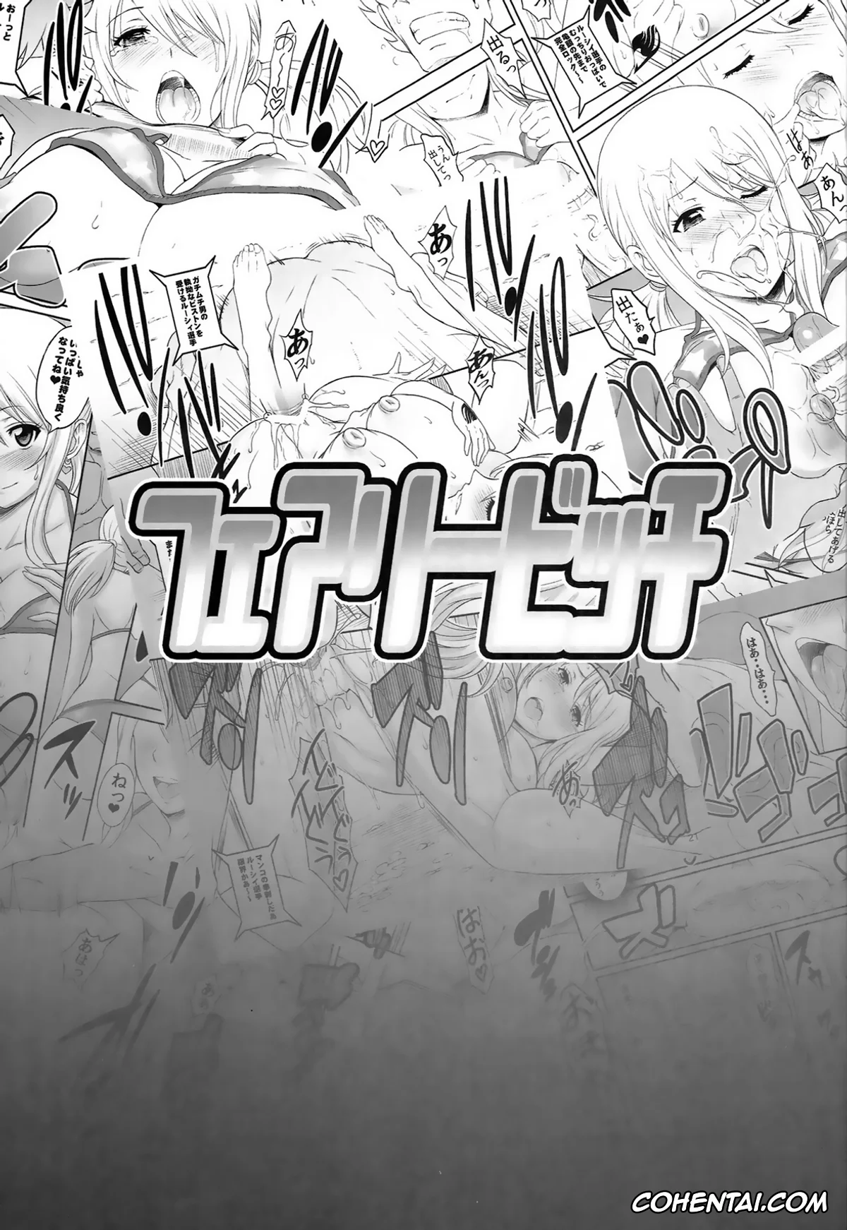 Fairy Tail xxx, Erza Scarlet xxx, Jenny Realight xxx, Lucy Heartfilia xxx, Mirajane Strauss xxx, Fairy Bitch (Fairy Tail), pagina 4