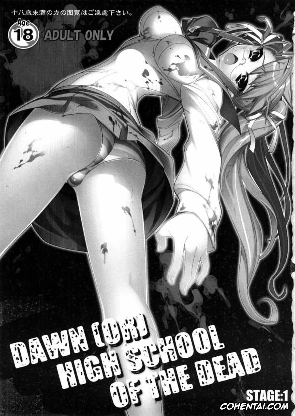 Highschool Of The Dead porno, Kohta Hirano porno, Rei Miyamoto porno, Saeko Busujima porno, Saya Takagi porno, Takashi Komuro porno, DAWN (OR) HIGH SCHOOL OF THE DEAD (HIGHSCHOOL OF THE DEAD), pagina 2