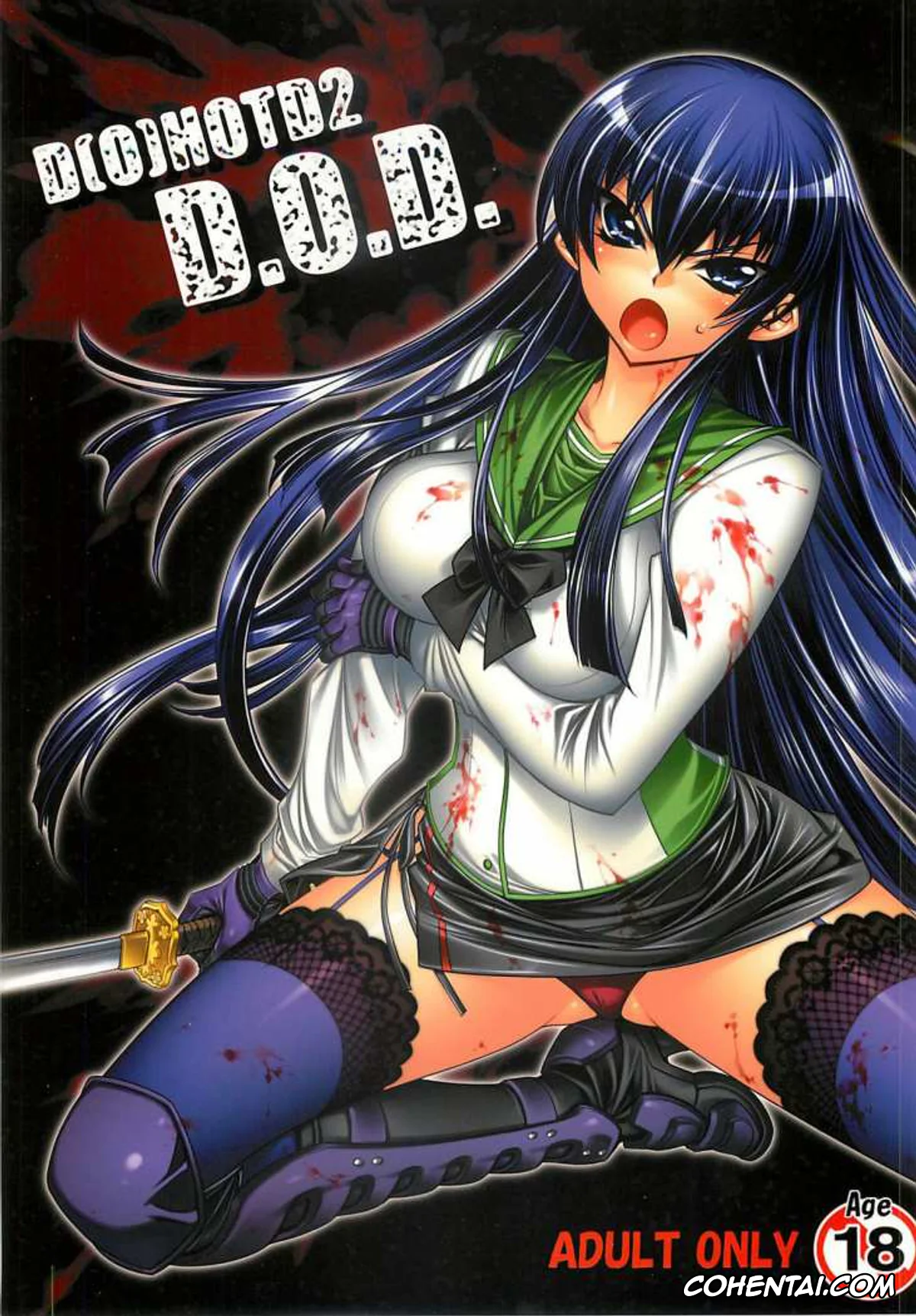 Highschool Of The Dead xxx, Kohta Hirano xxx, Rei Miyamoto xxx, Saeko Busujima xxx, Saya Takagi xxx, Takashi Komuro xxx, DAWN (OR) HIGH SCHOOL OF THE DEAD (HIGHSCHOOL OF THE DEAD), pagina 22