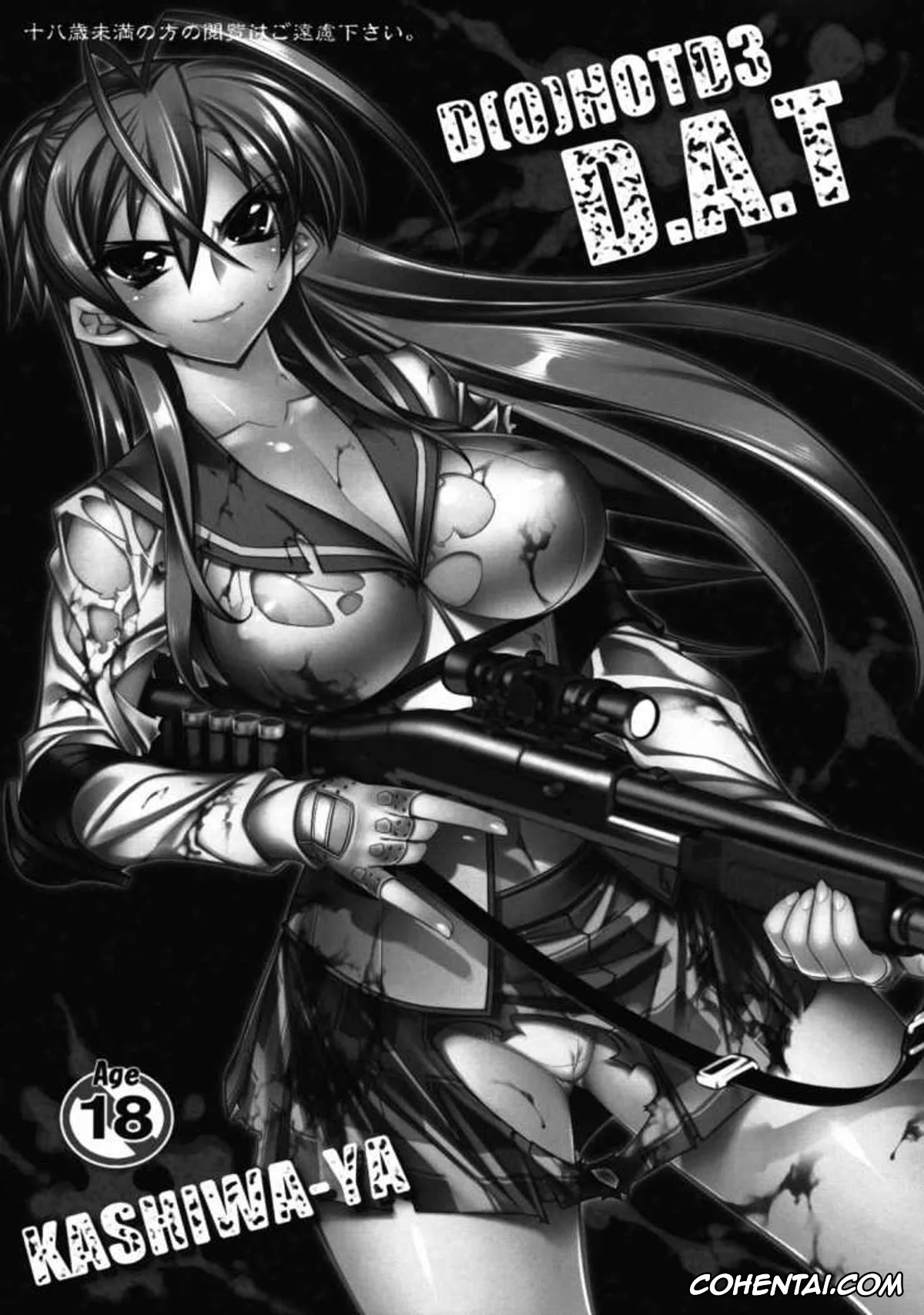 Highschool Of The Dead hentai, Kohta Hirano hentai, Rei Miyamoto hentai, Saeko Busujima hentai, Saya Takagi hentai, Takashi Komuro hentai, DAWN (OR) HIGH SCHOOL OF THE DEAD (HIGHSCHOOL OF THE DEAD), pagina 42