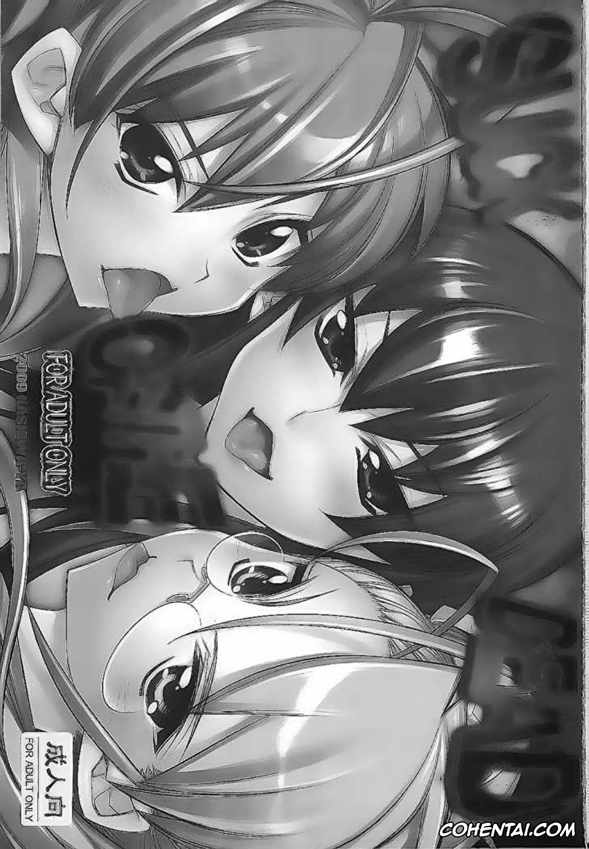 Highschool Of The Dead porno, Kohta Hirano porno, Rei Miyamoto porno, Saeko Busujima porno, Saya Takagi porno, Takashi Komuro porno, Suck of the Dead (Highschool of the Dead), pagina 2