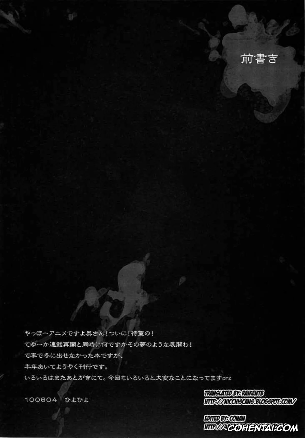 Highschool Of The Dead hentai, Kohta Hirano hentai, Rei Miyamoto hentai, Saeko Busujima hentai, Saya Takagi hentai, Takashi Komuro hentai, Suck of the Dead (Highschool of the Dead), pagina 3