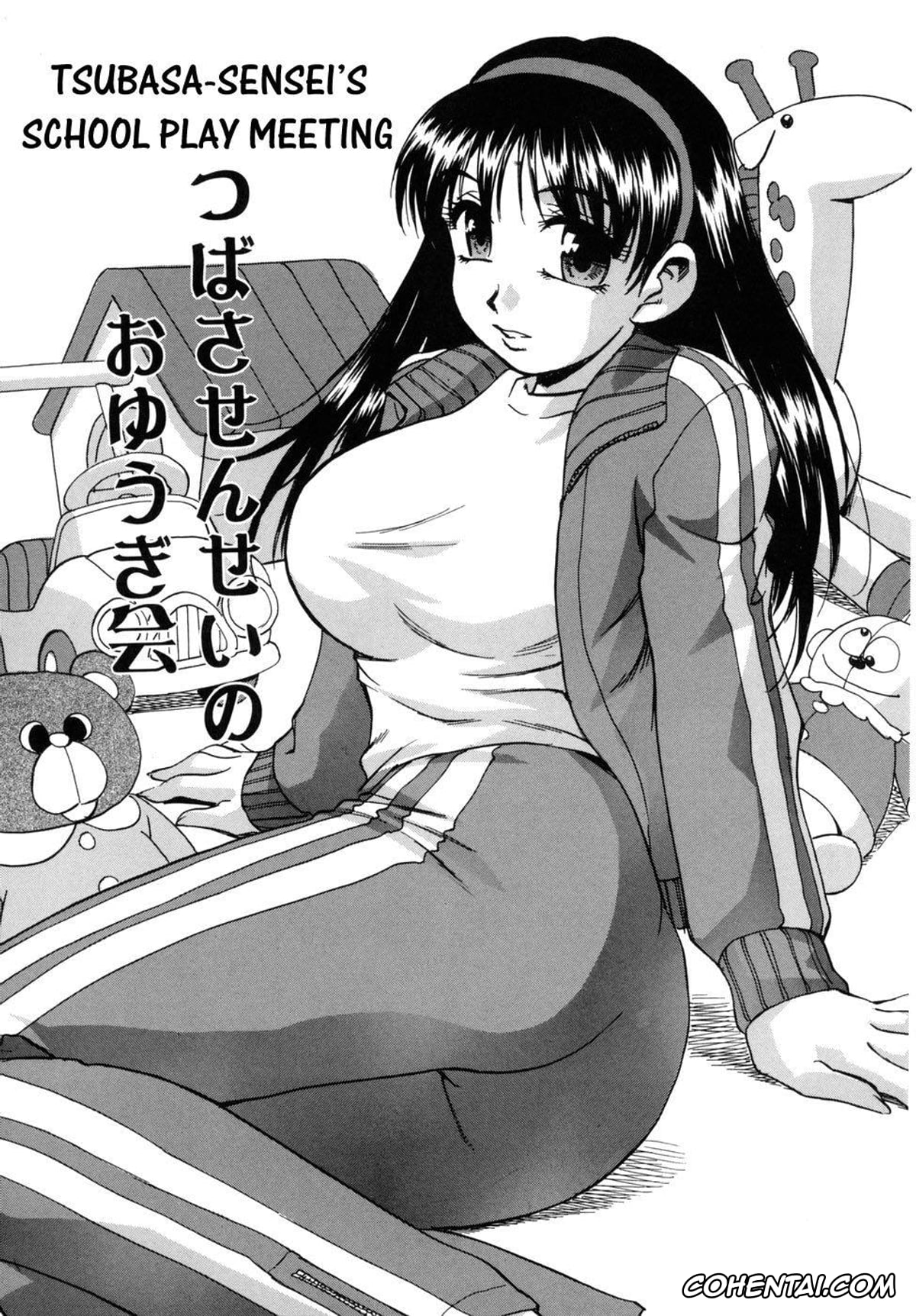 Manga hentai, Tankoubon hentai, Hounyuu Hyakkei, pagina 27