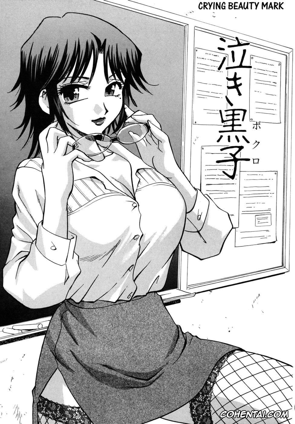 Manga porno, Tankoubon porno, Hounyuu Hyakkei, pagina 65
