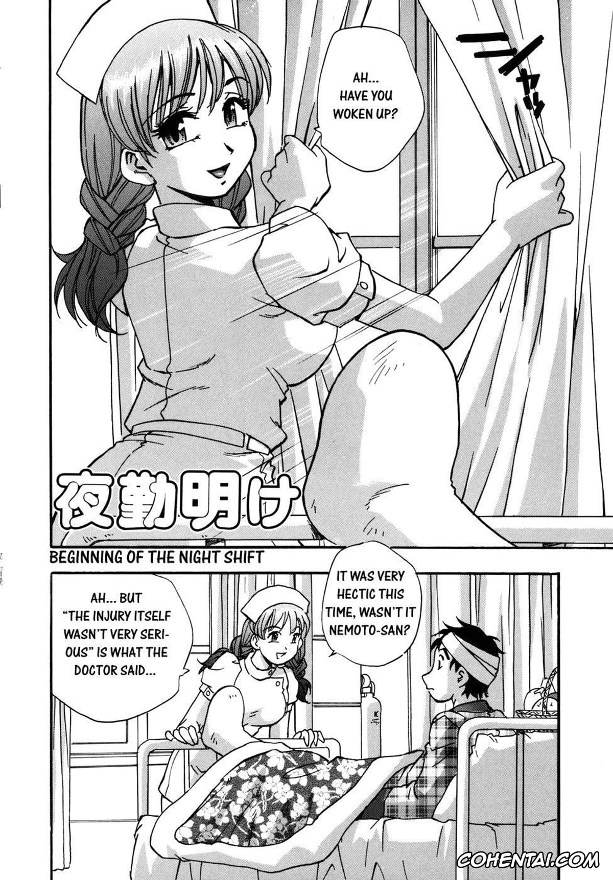 Manga porno, Tankoubon porno, Hounyuu Hyakkei, pagina 86