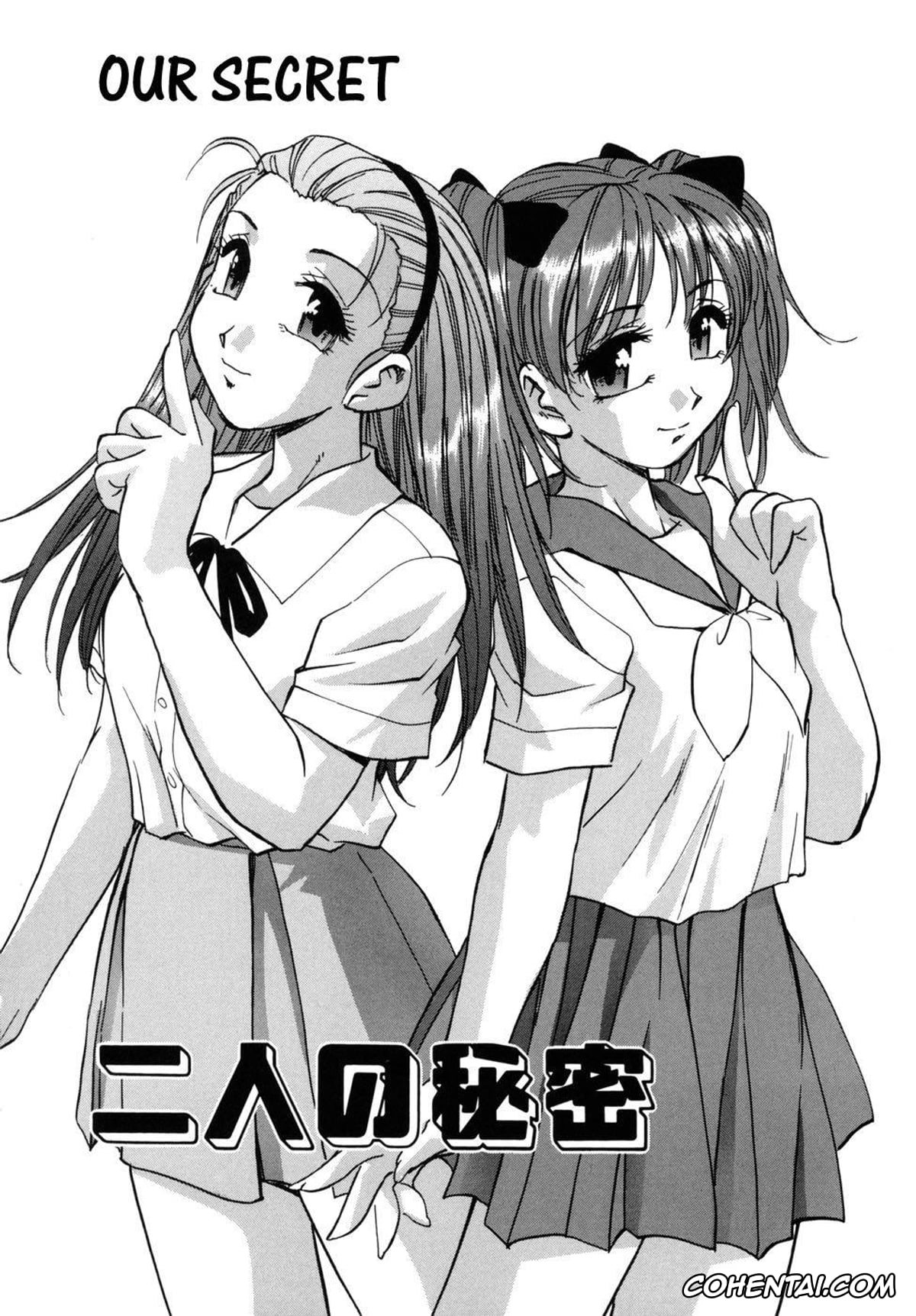 Manga porno, Tankoubon porno, Hounyuu Hyakkei, pagina 122