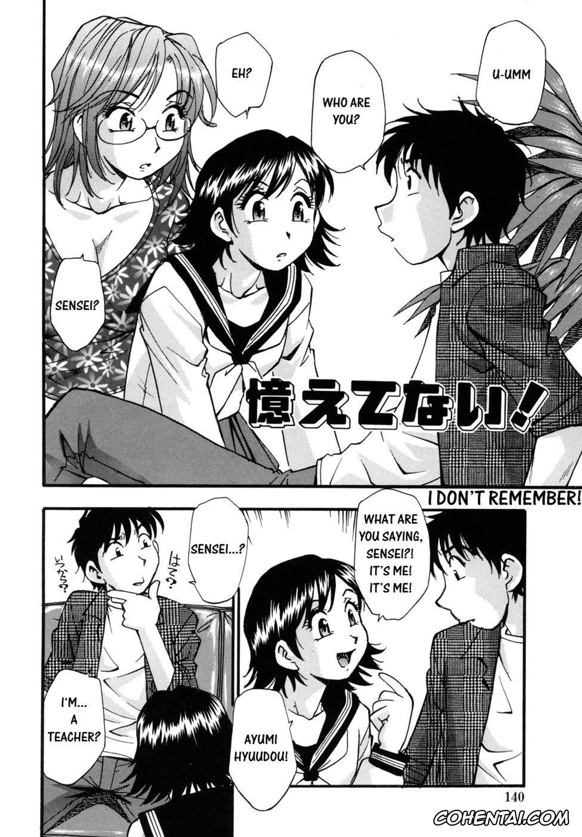 Manga xxx, Tankoubon xxx, Hounyuu Hyakkei, pagina 142