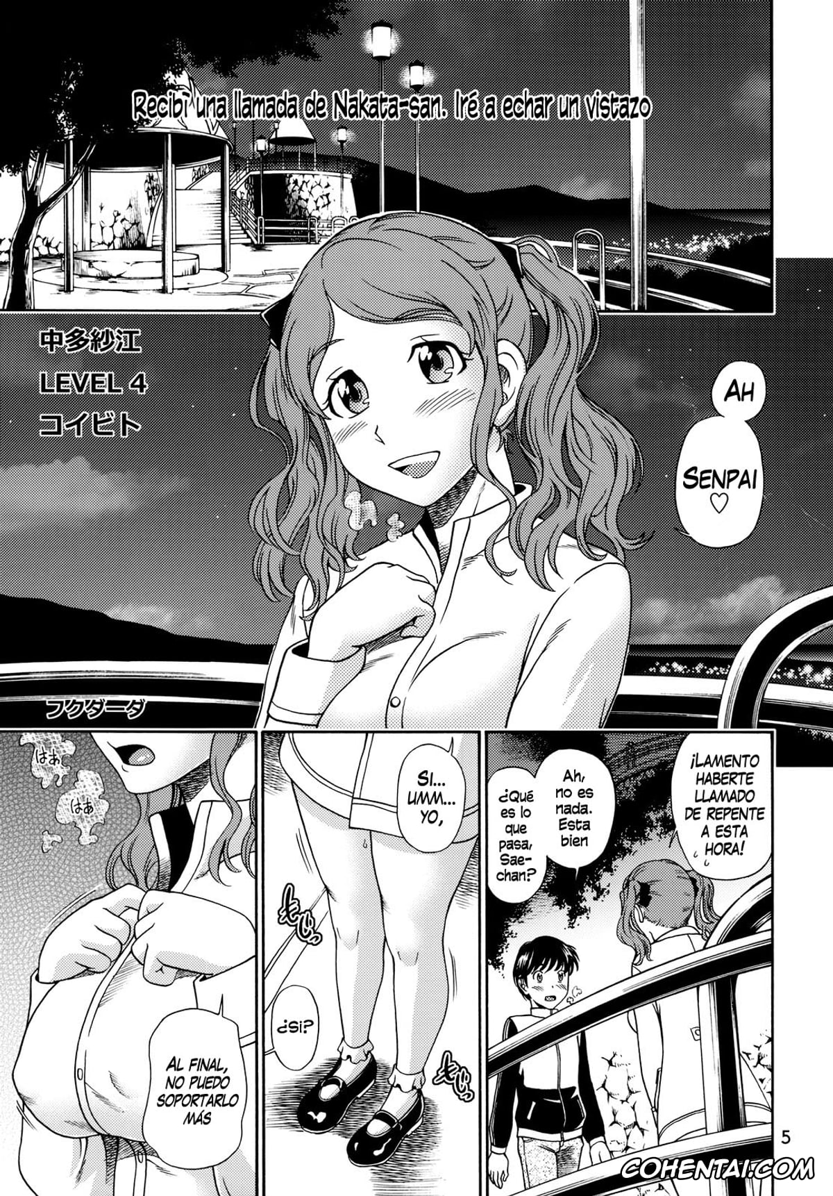 Amagami xxx, Junichi Tachibana xxx, Miya Tachibana xxx, Sae Nakata xxx, Fukafuka Kyousei Event (Amagami), pagina 4