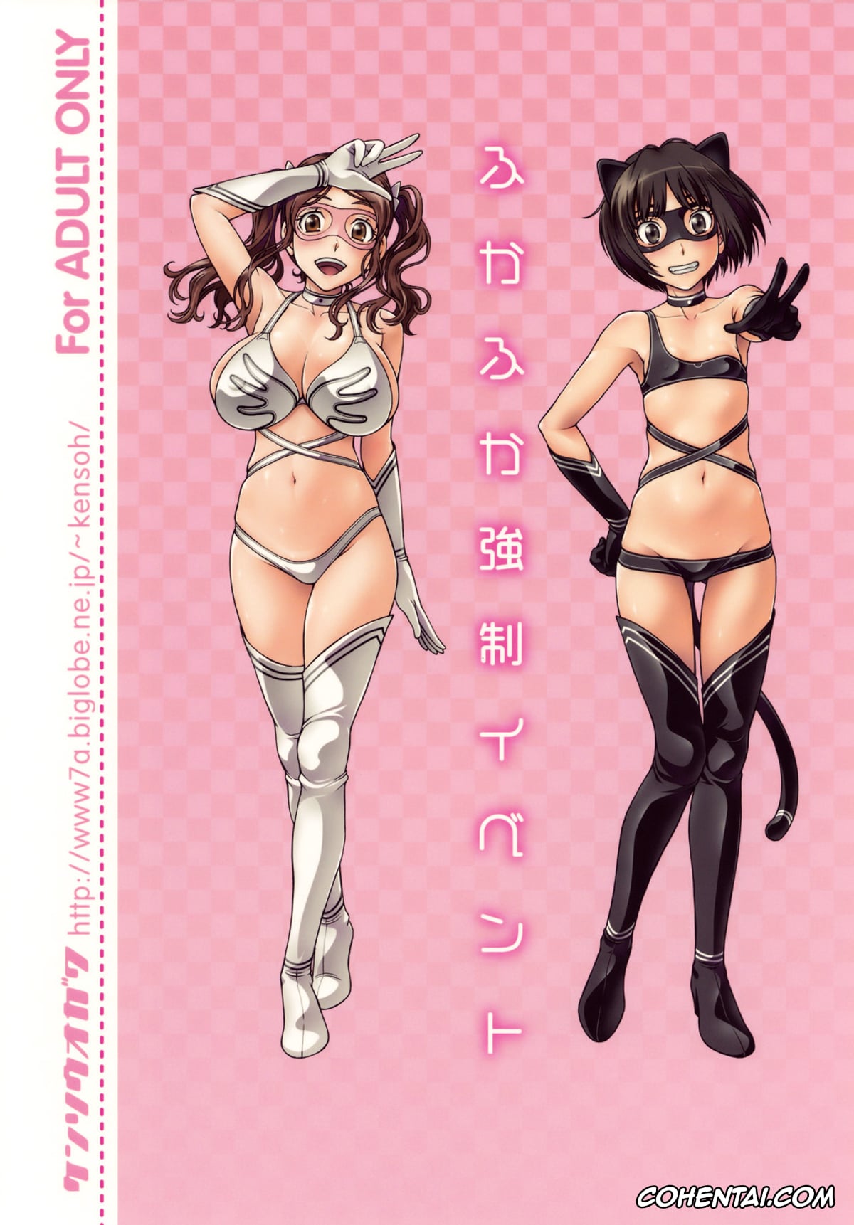 Amagami hentai, Junichi Tachibana hentai, Miya Tachibana hentai, Sae Nakata hentai, Fukafuka Kyousei Event (Amagami), pagina 30