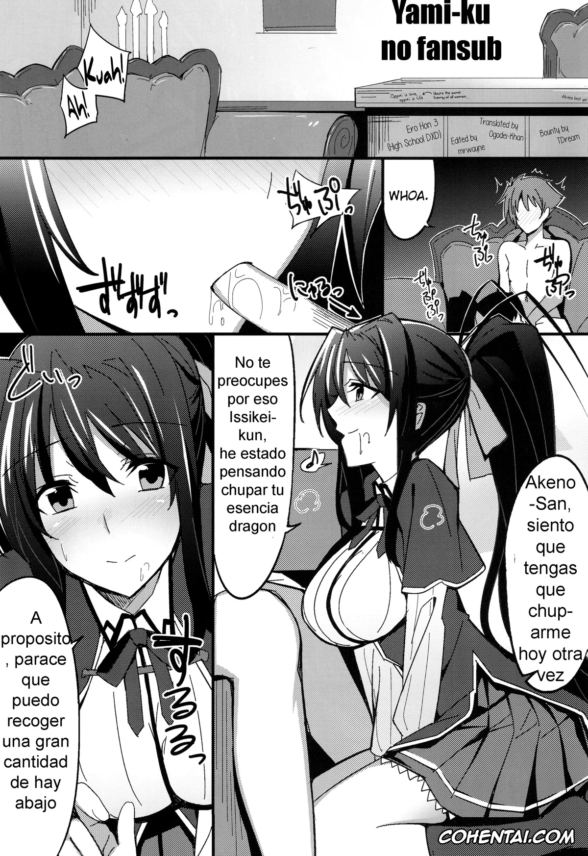 Highschool DxD xxx, Akeno Himejima xxx, Issei Hyoudou xxx, Ero Hon 3 (Highschool DxD), pagina 4