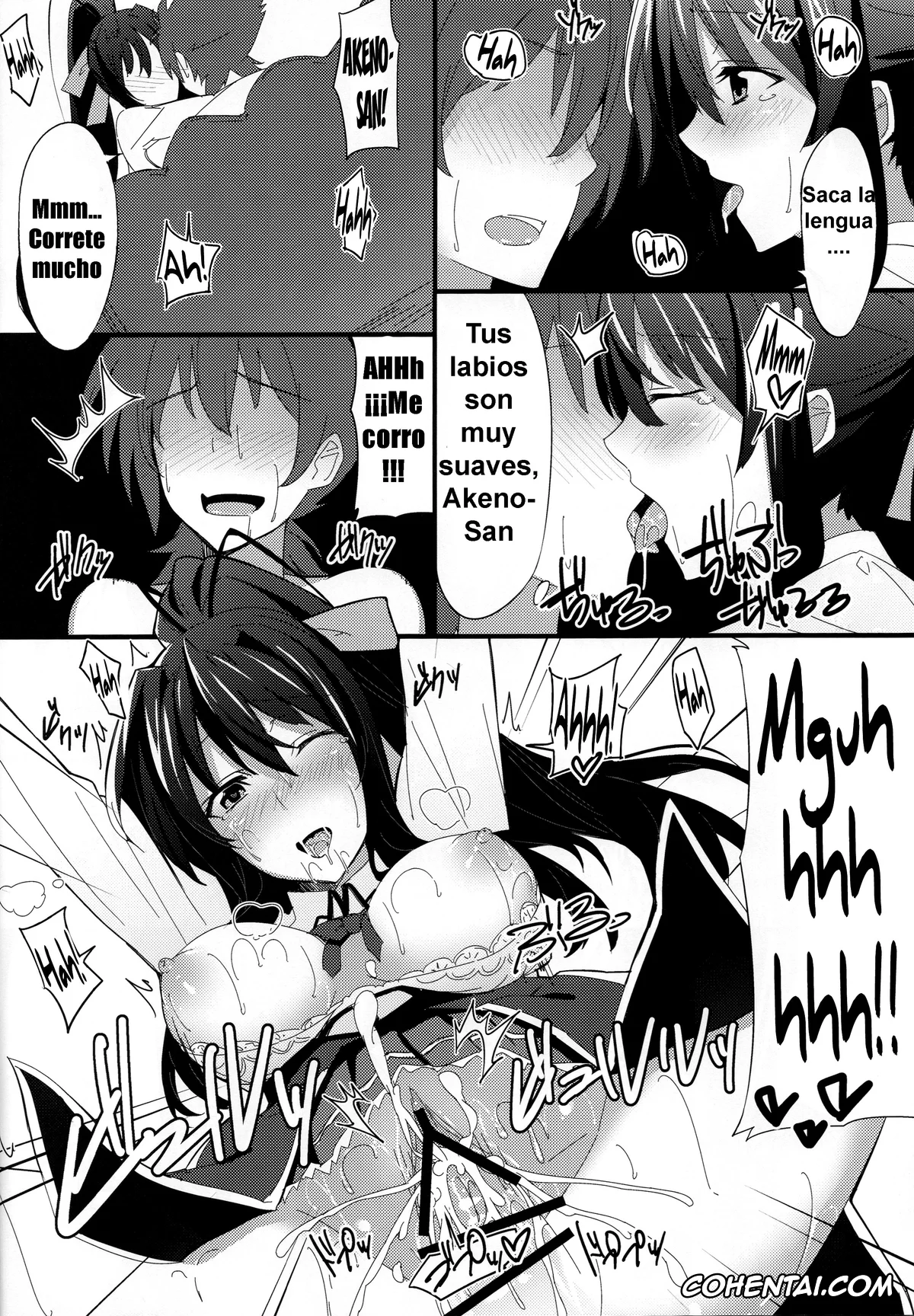 Highschool DxD xxx, Akeno Himejima xxx, Issei Hyoudou xxx, Ero Hon 3 (Highschool DxD), pagina 13