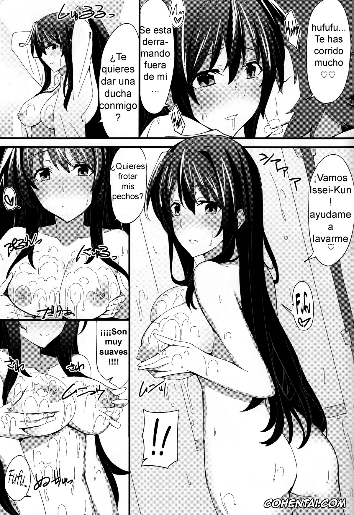 Highschool DxD porno, Akeno Himejima porno, Issei Hyoudou porno, Ero Hon 3 (Highschool DxD), pagina 14