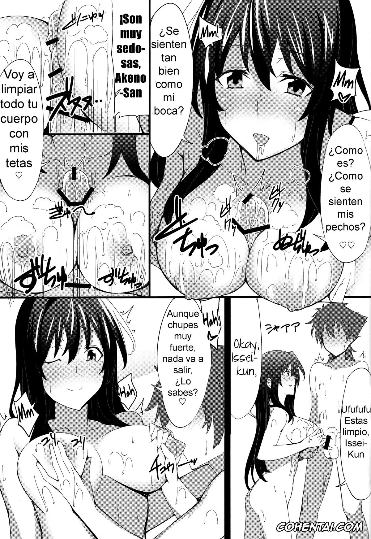 Highschool DxD xxx, Akeno Himejima xxx, Issei Hyoudou xxx, Ero Hon 3 (Highschool DxD), pagina 16