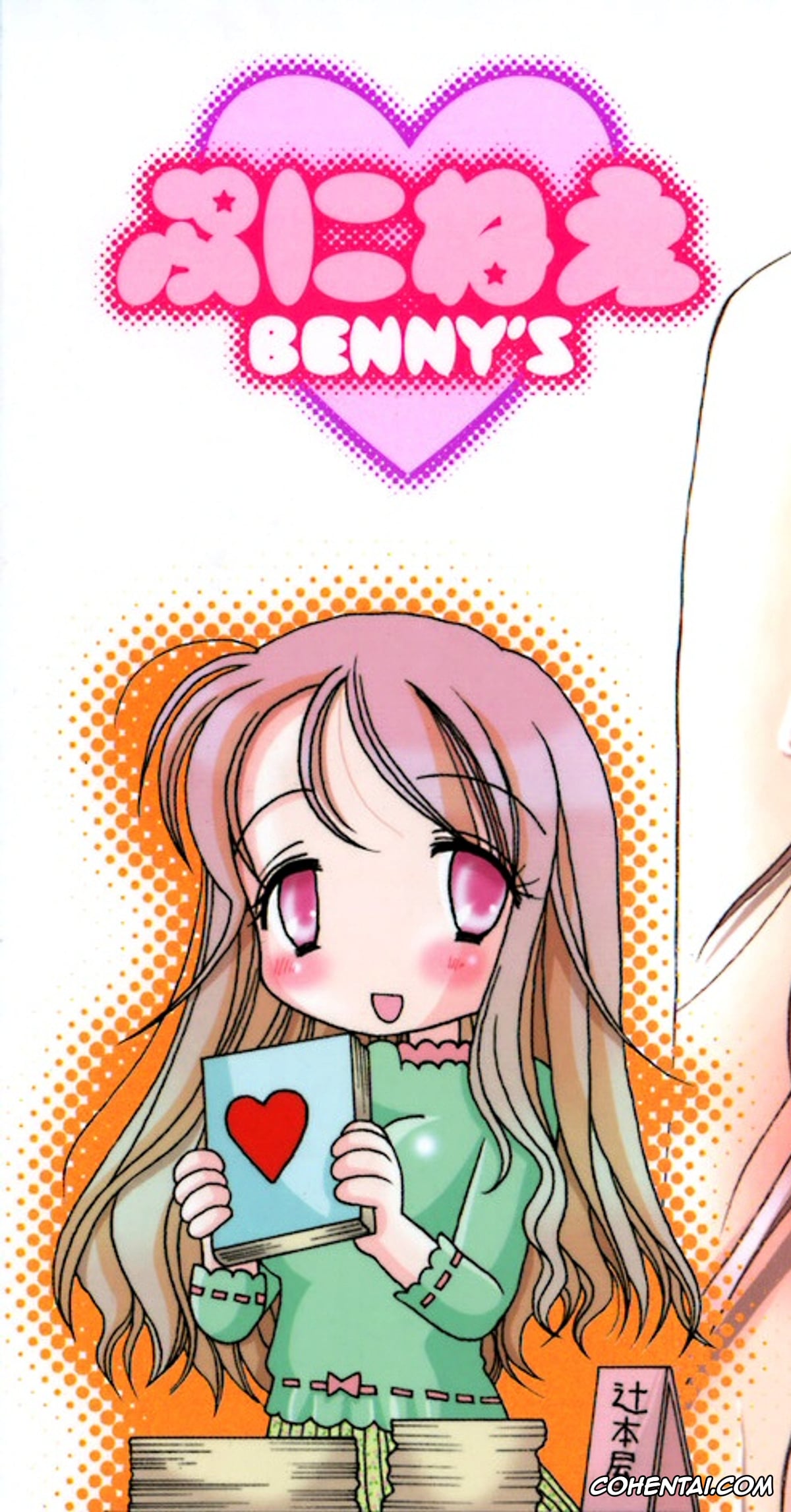 Original hentai, Honuri no Nee-san (Puninee), pagina 18