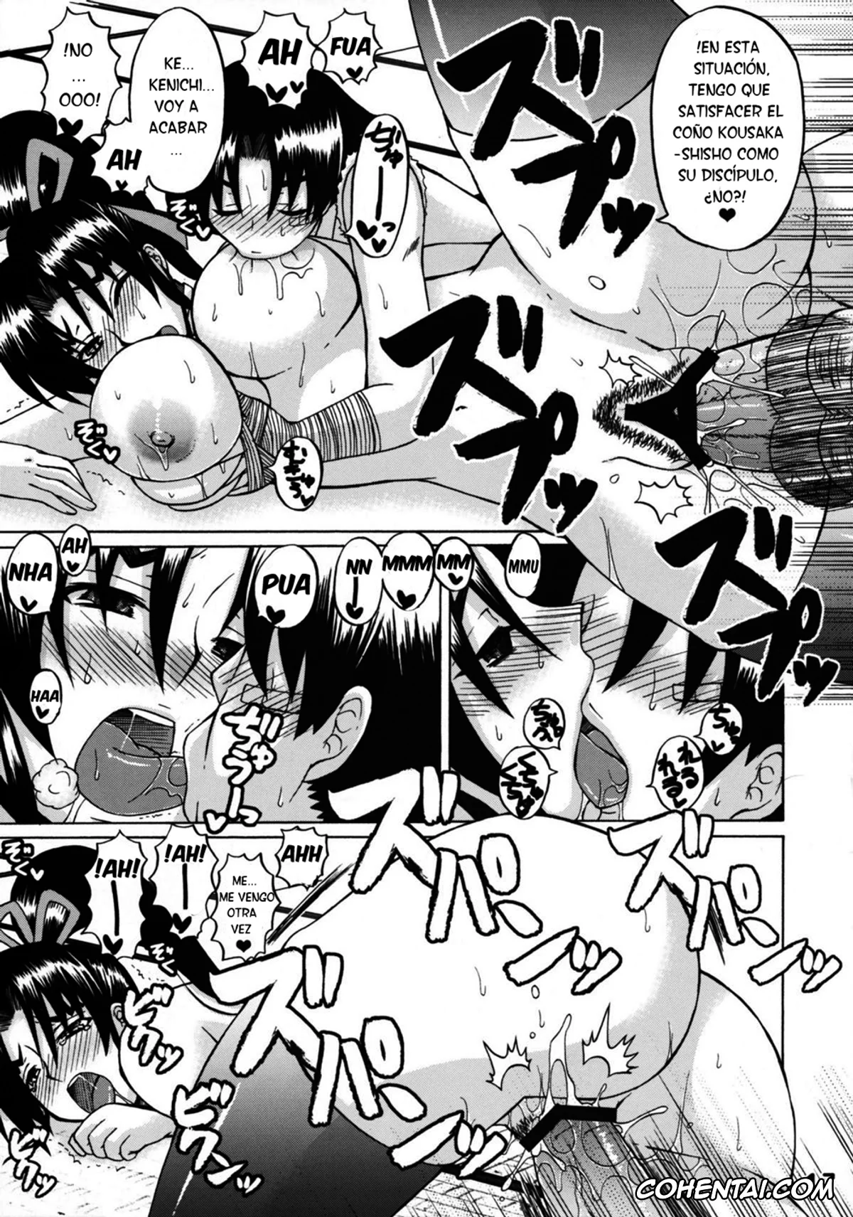 Historys Strongest Disciple Kenichi | Shijou Saikyou No Deshi Kenichi xxx, Kenichi Shirahama xxx, Shigure Kosaka xxx, Shijou Saikyou no Deshi no Shishou Shigure 4 (History’s Strongest Disciple Kenichi), pagina 16