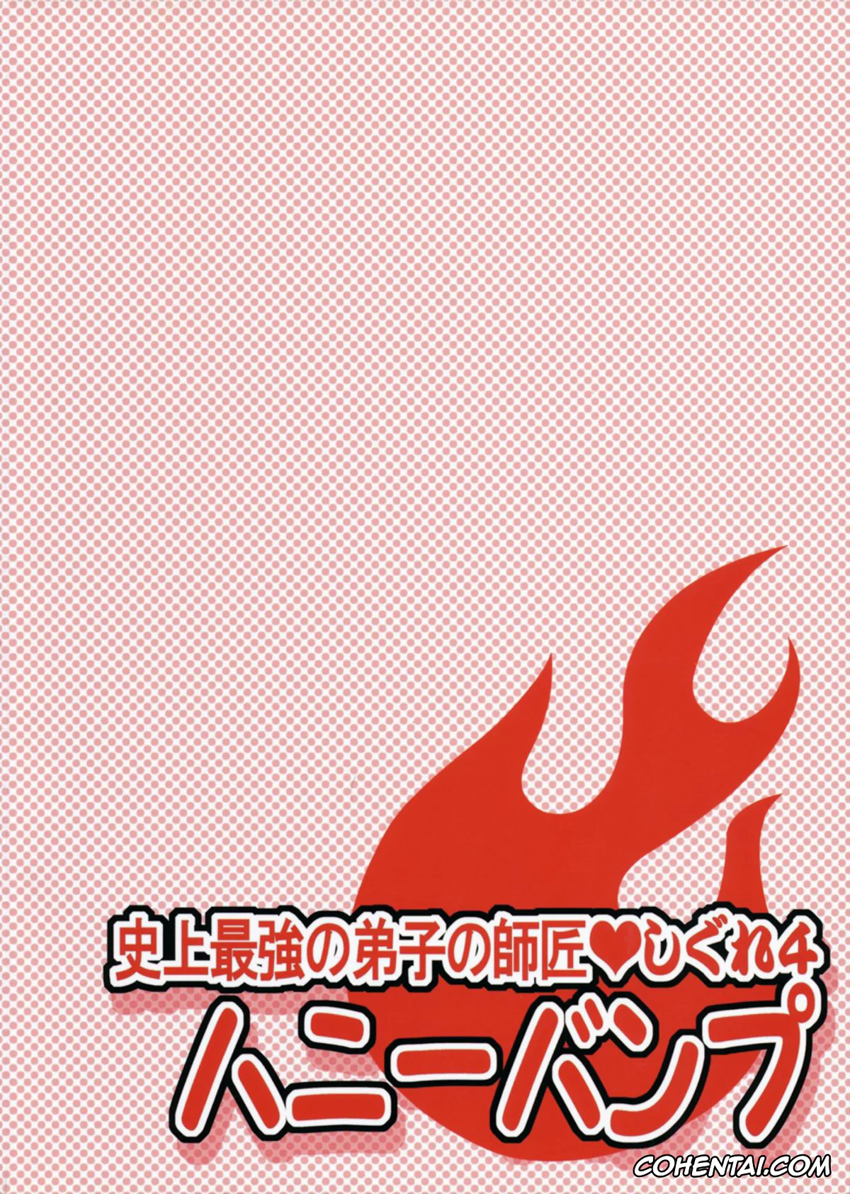 Historys Strongest Disciple Kenichi | Shijou Saikyou No Deshi Kenichi porno, Kenichi Shirahama porno, Shigure Kosaka porno, Shijou Saikyou no Deshi no Shishou Shigure 4 (History’s Strongest Disciple Kenichi), pagina 26