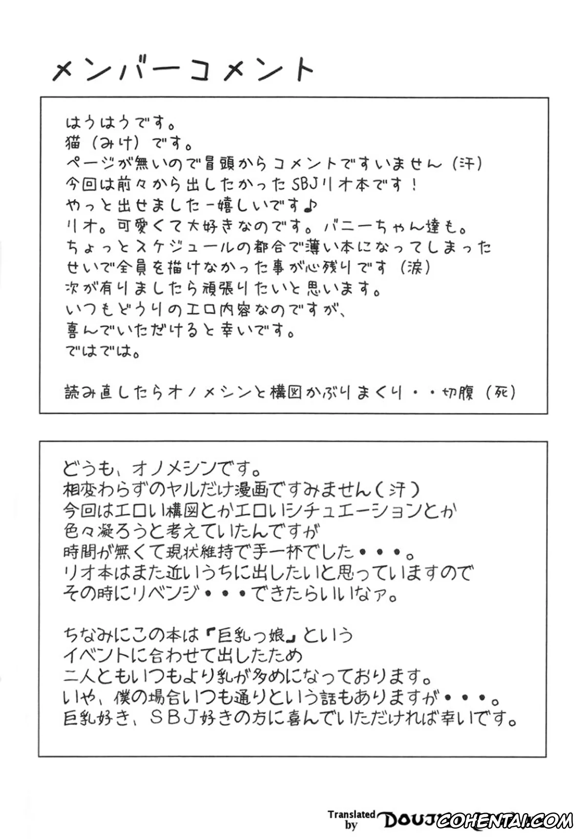 Super Black Jack | Rio Rainbow Gate hentai, Rio Rollins Tachibana hentai, Super Black Jackpot (Super Black Jack), pagina 3
