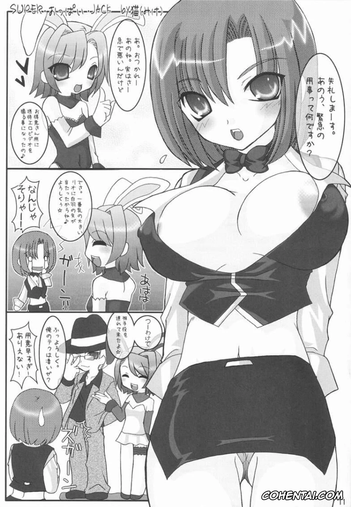 Super Black Jack | Rio Rainbow Gate hentai, Rio Rollins Tachibana hentai, Super Black Jackpot (Super Black Jack), pagina 12