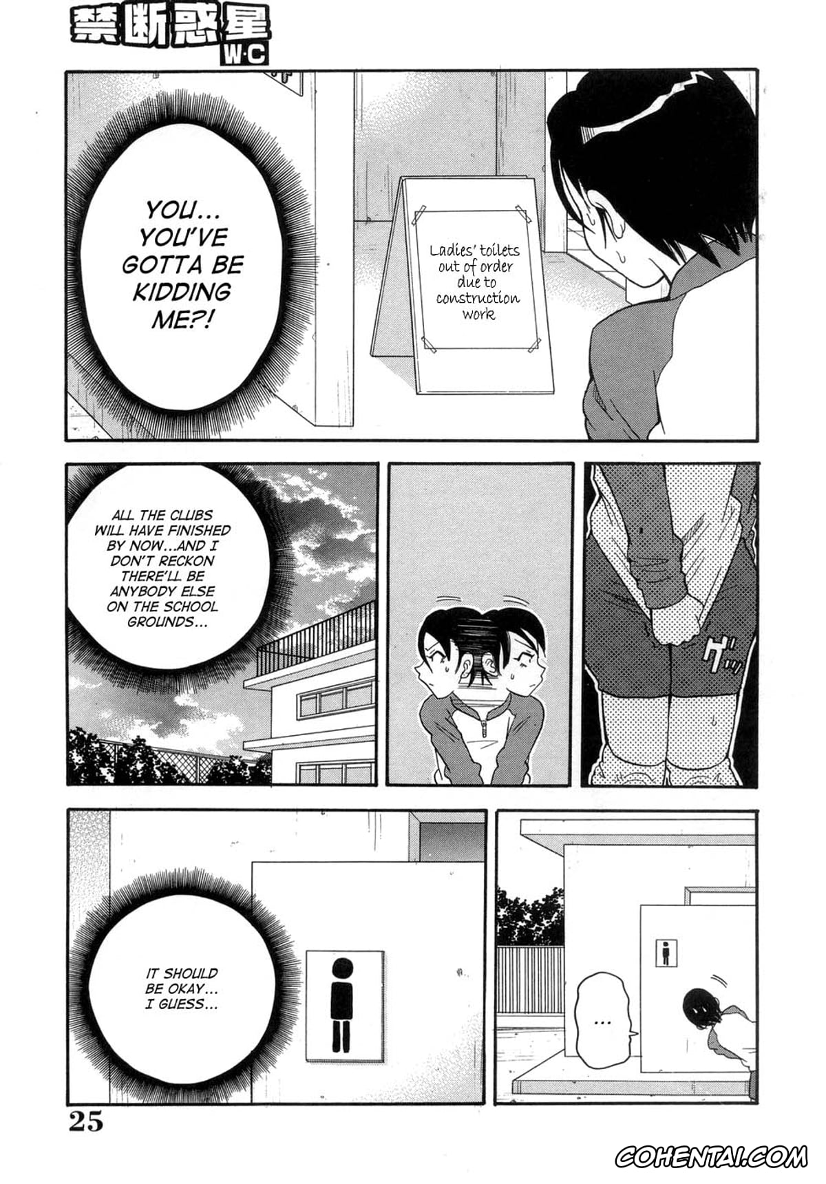 Manga xxx, Tankoubon xxx, Muchi Muchi!! Monzetsu Fever, pagina 28