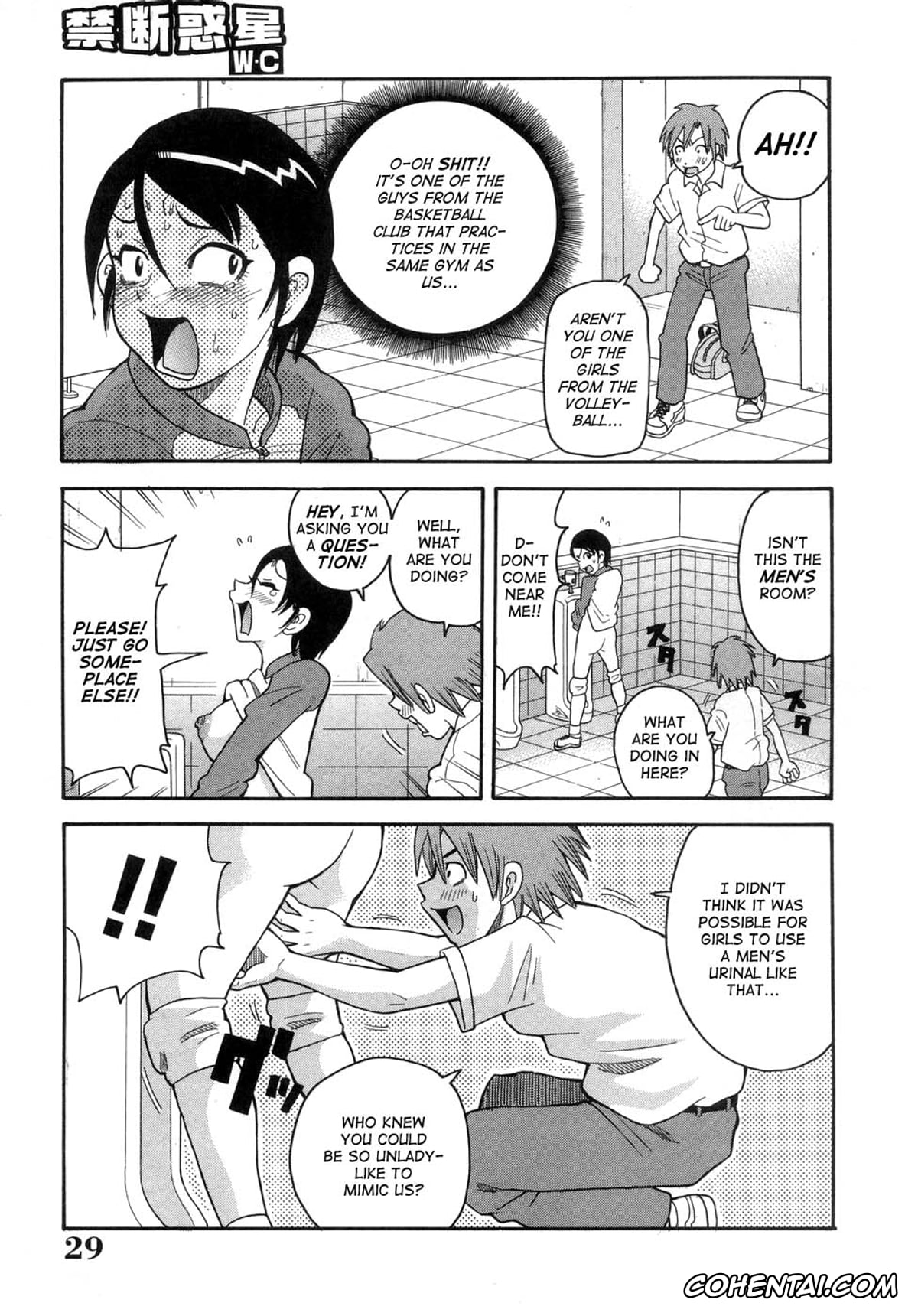 Manga porno, Tankoubon porno, Muchi Muchi!! Monzetsu Fever, pagina 32