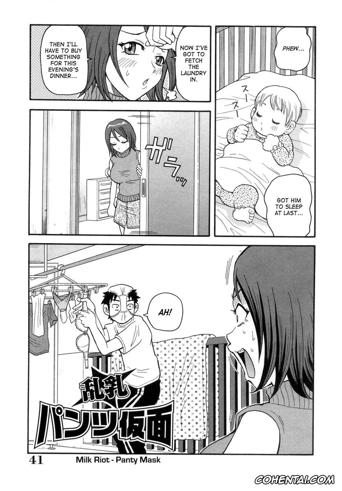 Manga porno, Tankoubon porno, Muchi Muchi!! Monzetsu Fever, pagina 44