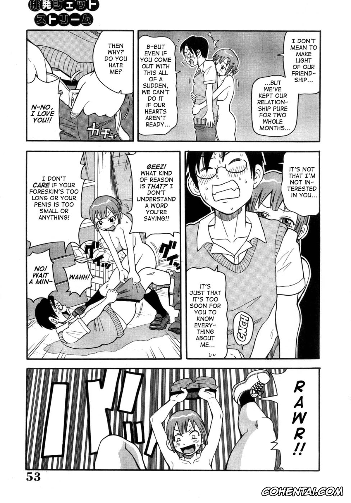 Manga porno, Tankoubon porno, Muchi Muchi!! Monzetsu Fever, pagina 56
