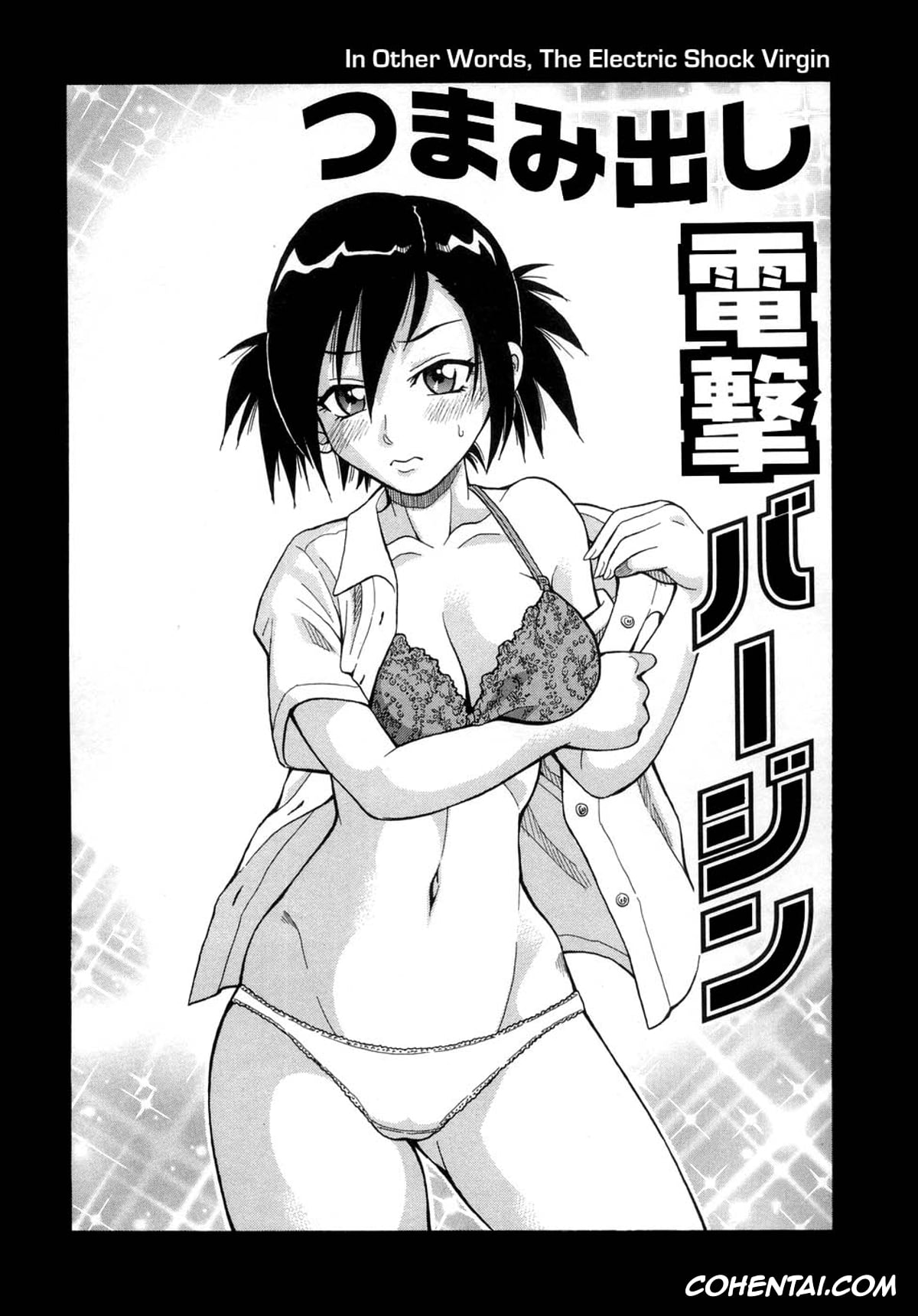 Manga hentai, Tankoubon hentai, Muchi Muchi!! Monzetsu Fever, pagina 78