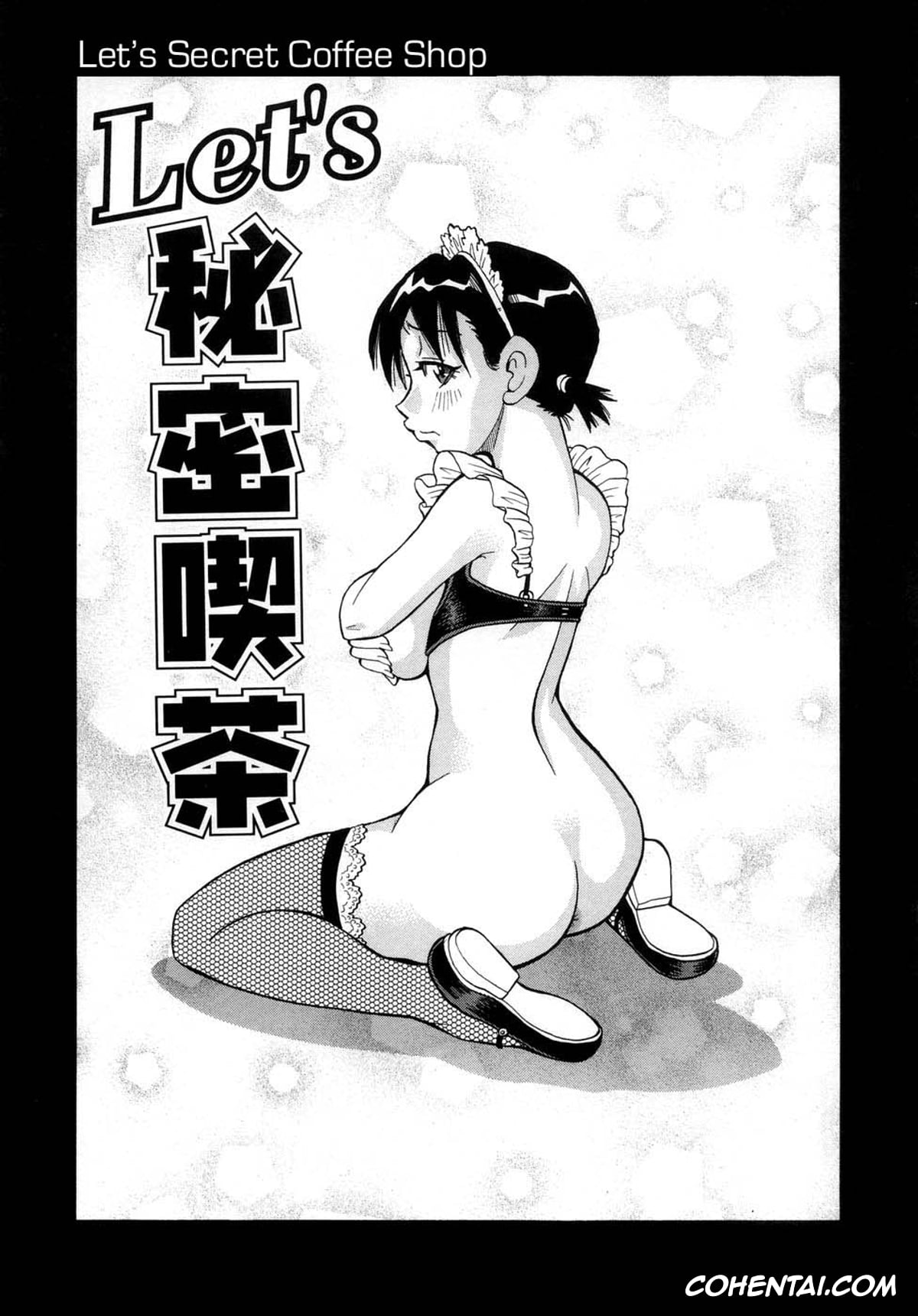 Manga hentai, Tankoubon hentai, Muchi Muchi!! Monzetsu Fever, pagina 150