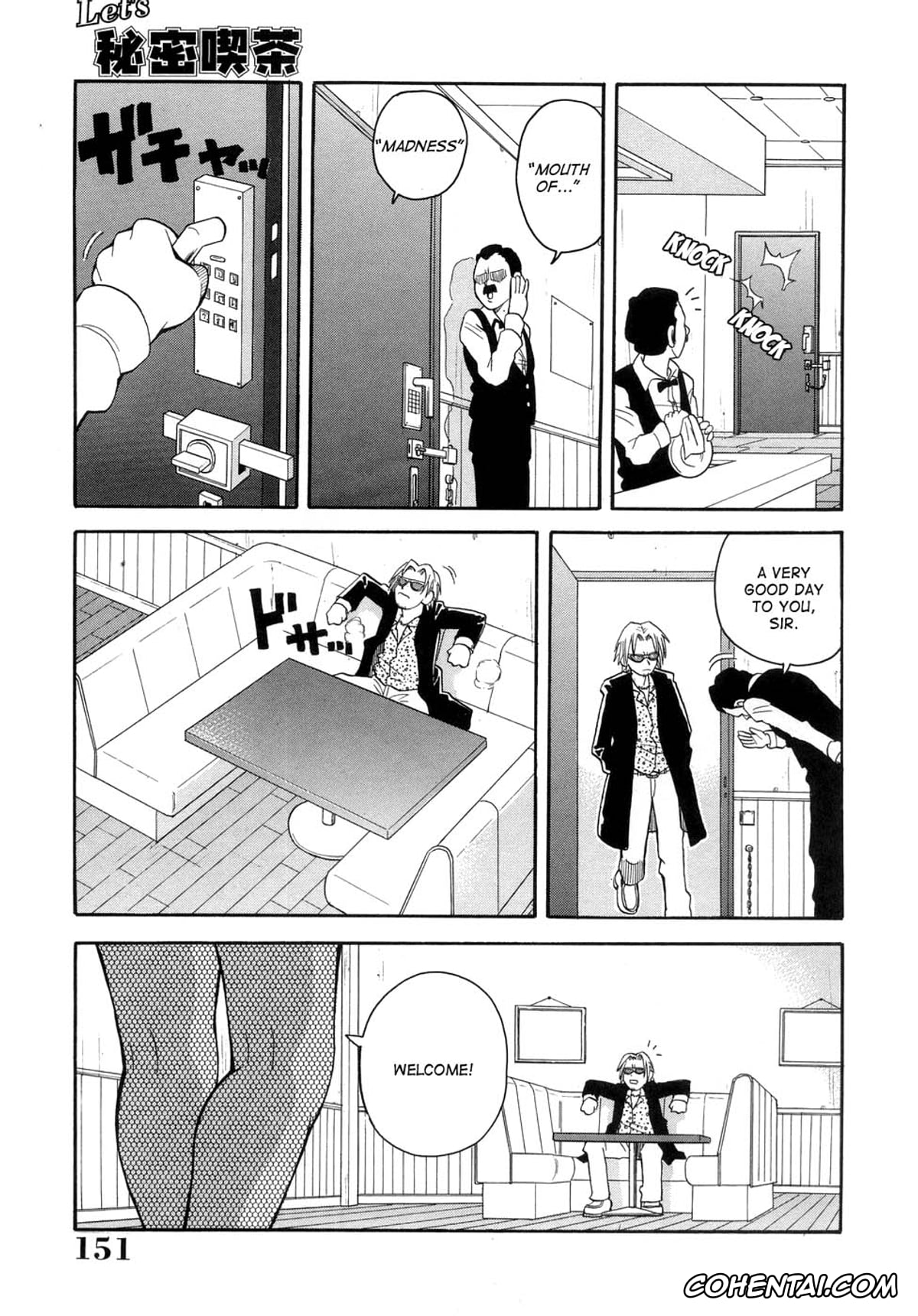 Manga xxx, Tankoubon xxx, Muchi Muchi!! Monzetsu Fever, pagina 154