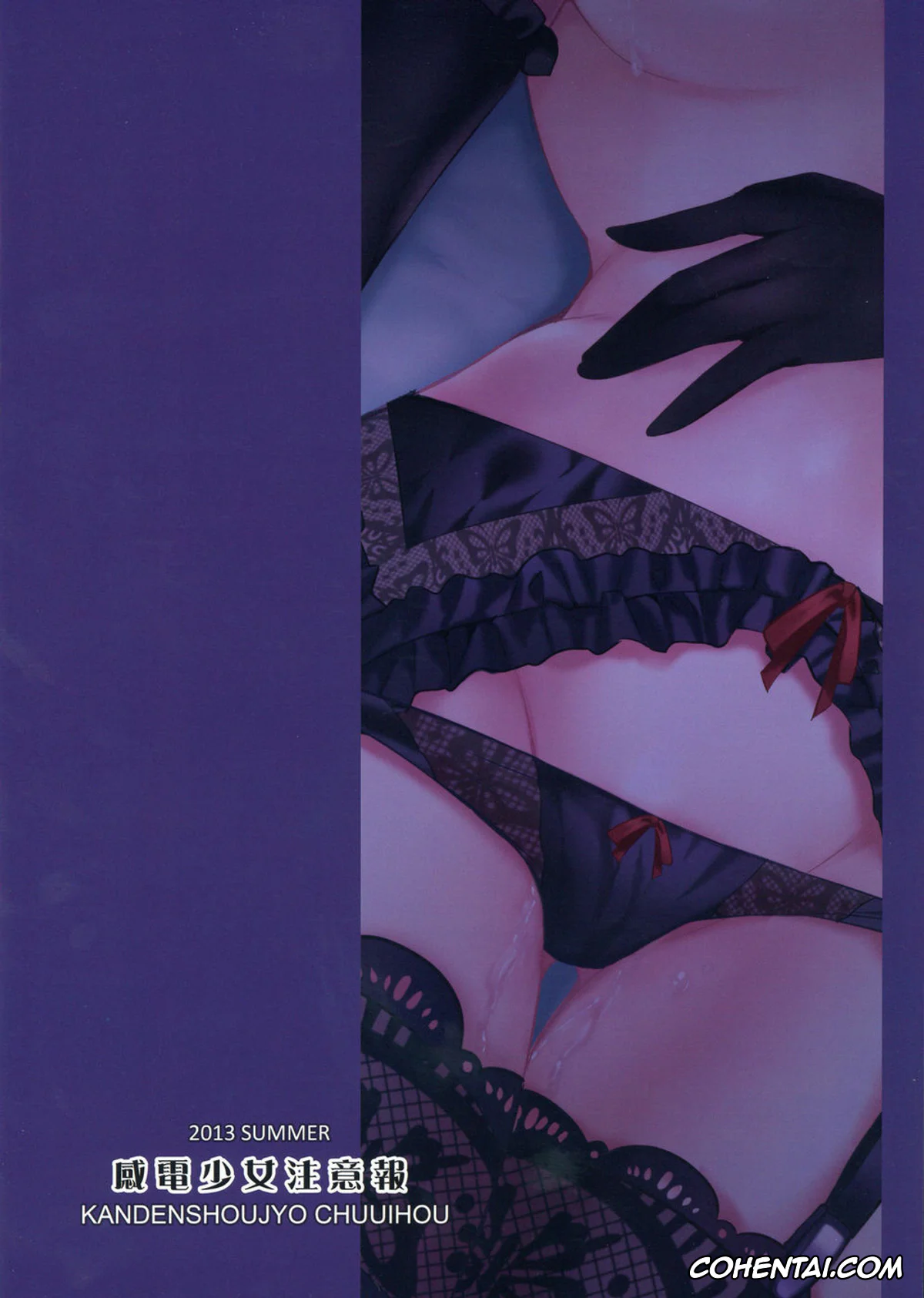 Date A Live porno, Kurumi Tokisaki porno, Shido Itsuka porno, Shoujo Kyousou Koiuta (Date A Live), pagina 2