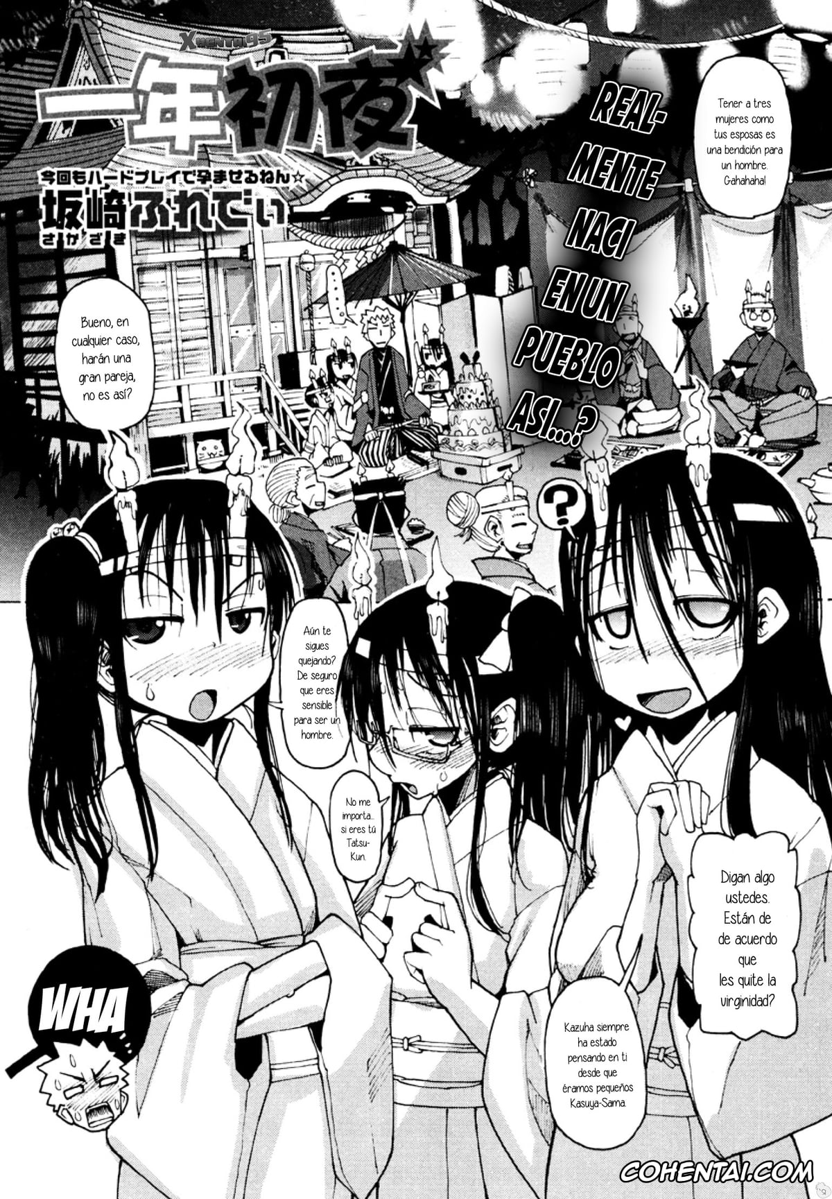 Revistas hentai, COMIC Shingeki hentai, Ichinen Shoya (COMIC Shingeki 2012-03), pagina 3