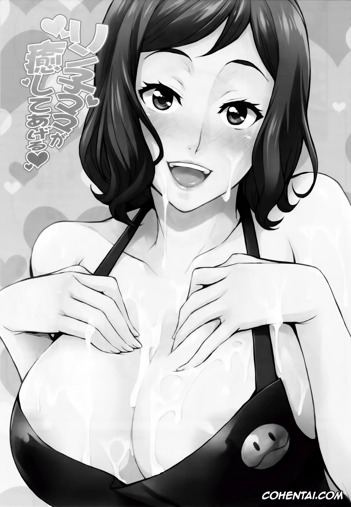Gundam Build Fighters porno, China Kousaka porno, Rinko Iori porno, Sei Iori porno, Rinko Mama ga Iyashiteageru | Mamá Rinko Te Consolará (Gundam Build Fighters), pagina 2