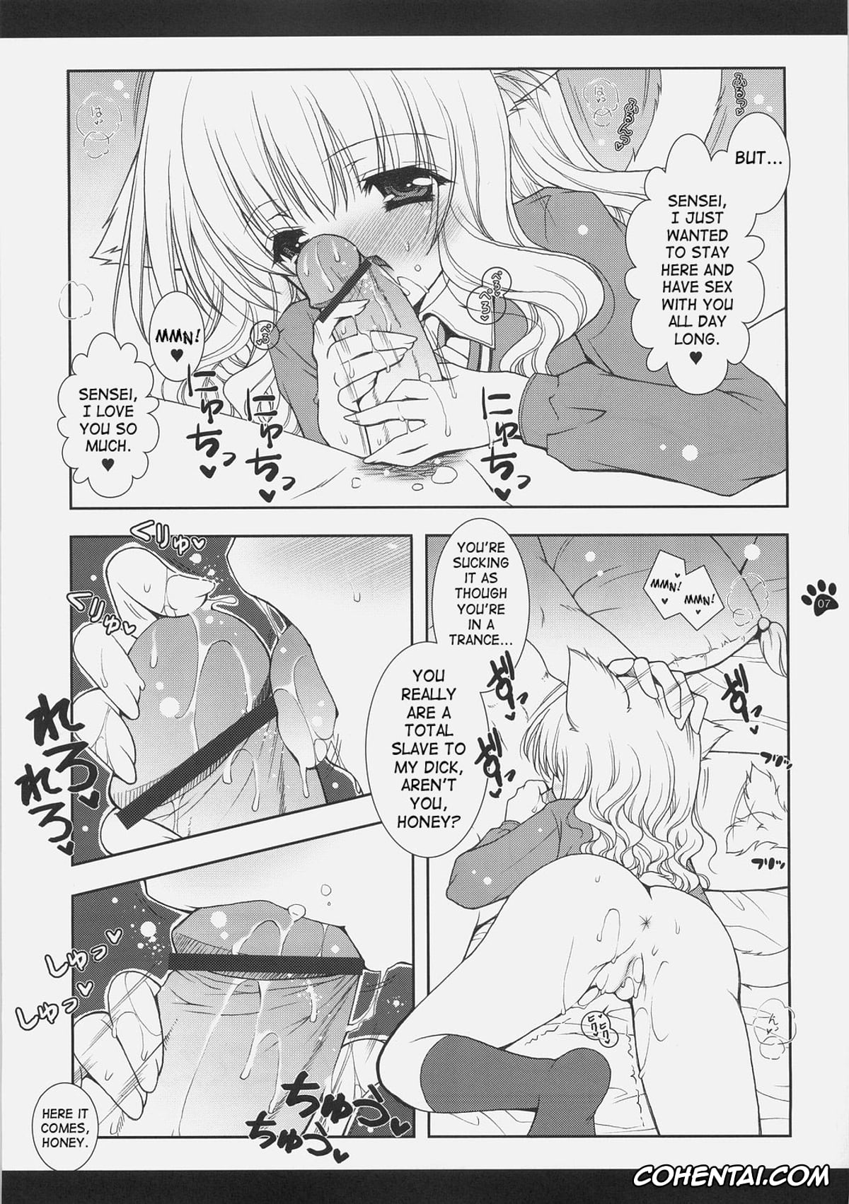 Harry Potter hentai, Hermione Granger hentai, Mahou Shoujo Moeneko Ron (Harry Potter), pagina 6