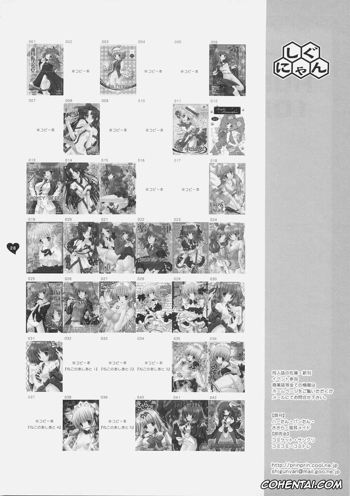 Harry Potter hentai, Hermione Granger hentai, Mahou Shoujo Moeneko Ron (Harry Potter), pagina 27