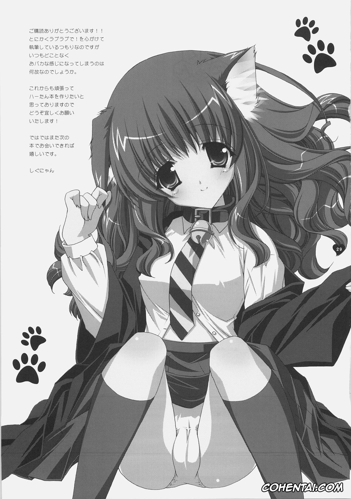 Harry Potter xxx, Hermione Granger xxx, Mahou Shoujo Moeneko Ron (Harry Potter), pagina 28