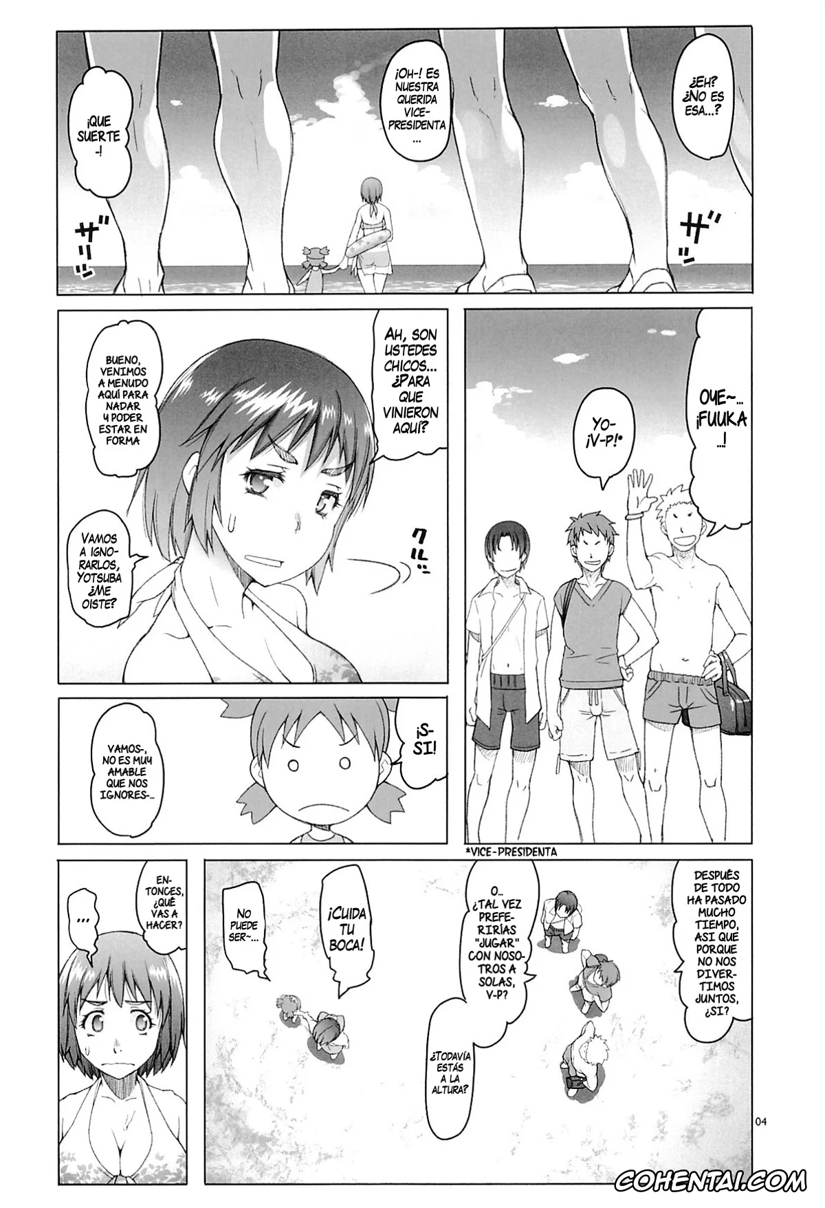 Yotsubato! hentai, Fuuka Ayase hentai, Fuuka-chan Natsu Nikki (Yotsubato!), pagina 3