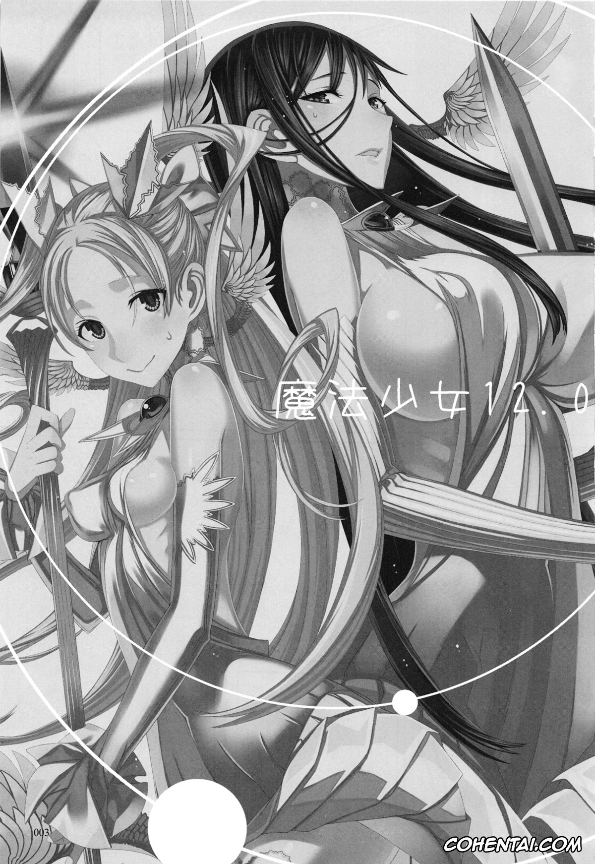 Zettai Junpaku Mahou Shoujo hentai, Mahou Shoujo 12.0 (Zettai Junpaku Mahou Shoujo), pagina 3