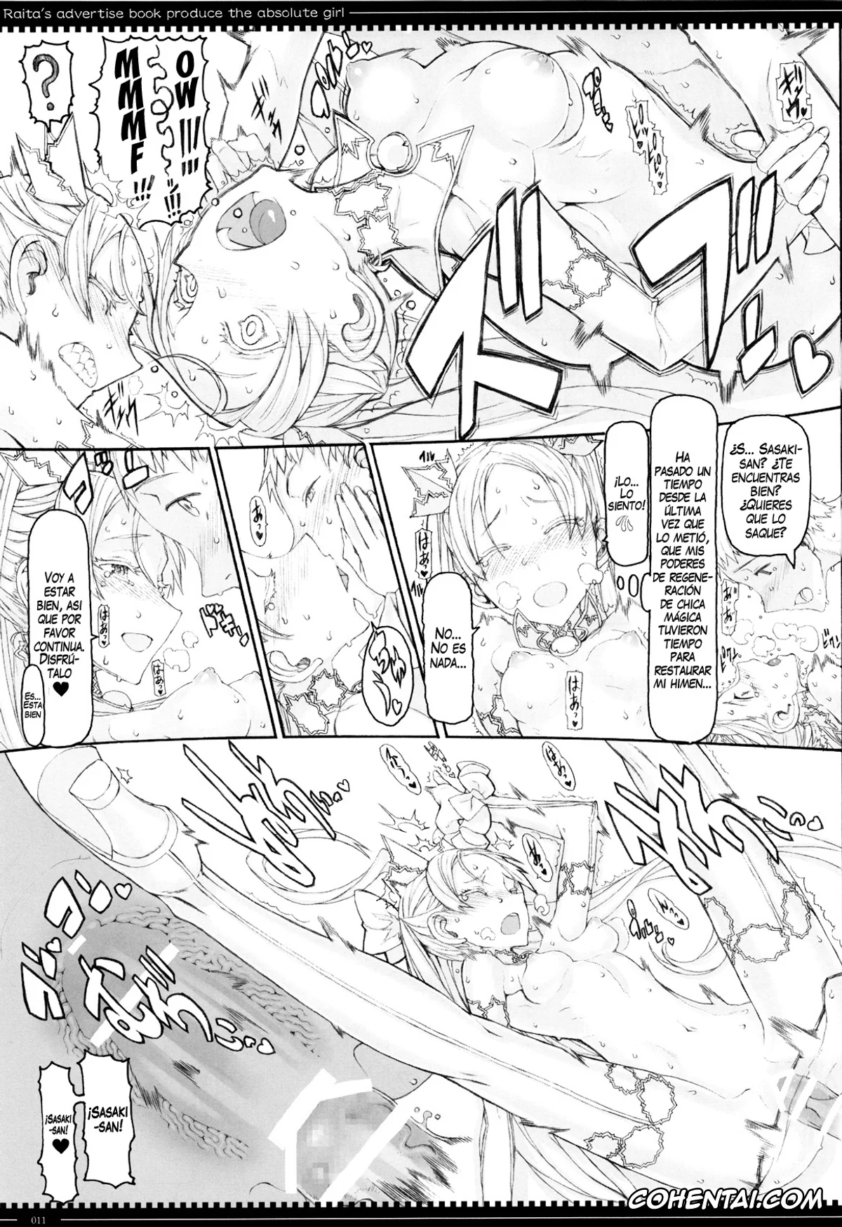Zettai Junpaku Mahou Shoujo porno, Mahou Shoujo 12.0 (Zettai Junpaku Mahou Shoujo), pagina 11