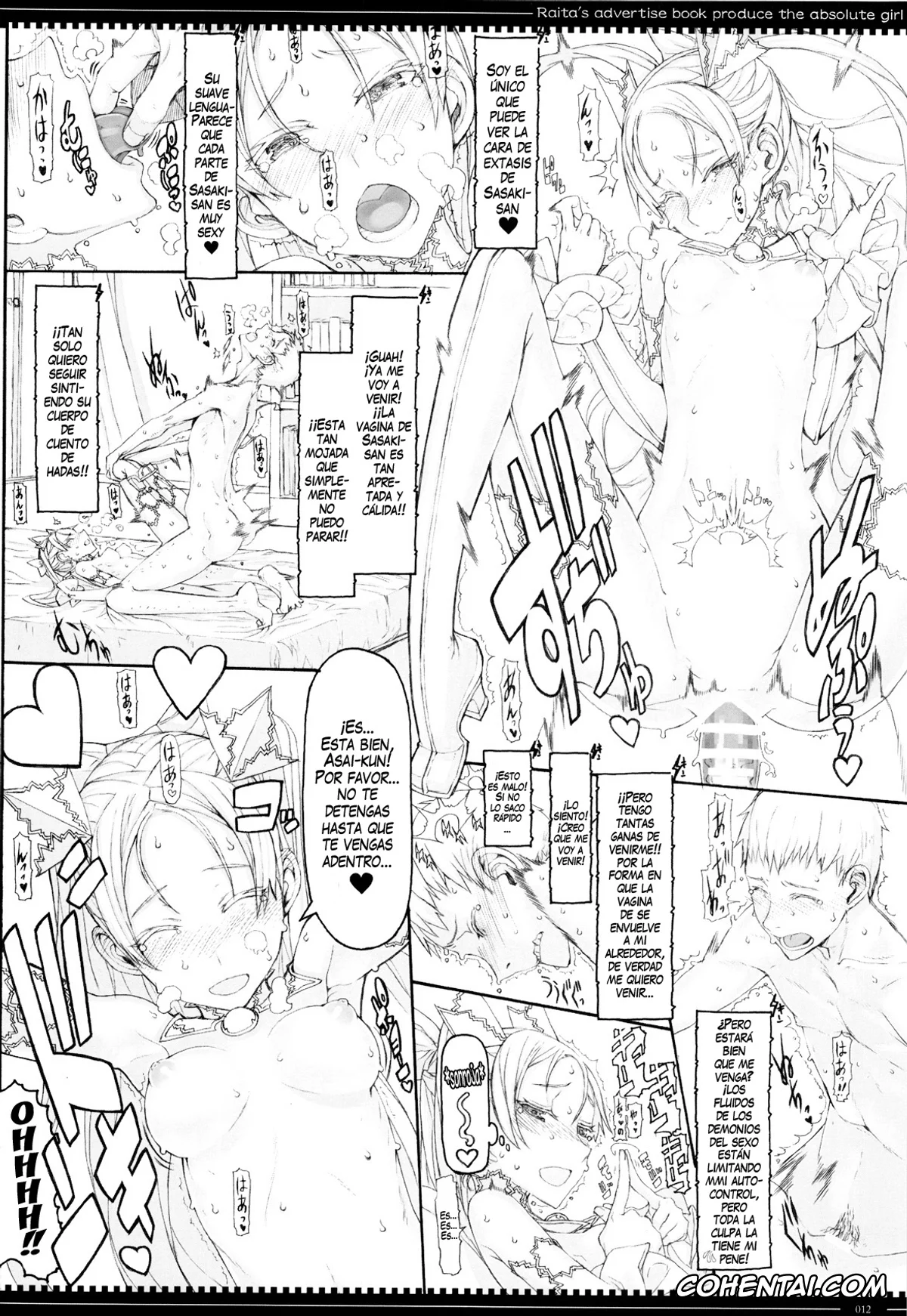 Zettai Junpaku Mahou Shoujo hentai, Mahou Shoujo 12.0 (Zettai Junpaku Mahou Shoujo), pagina 12