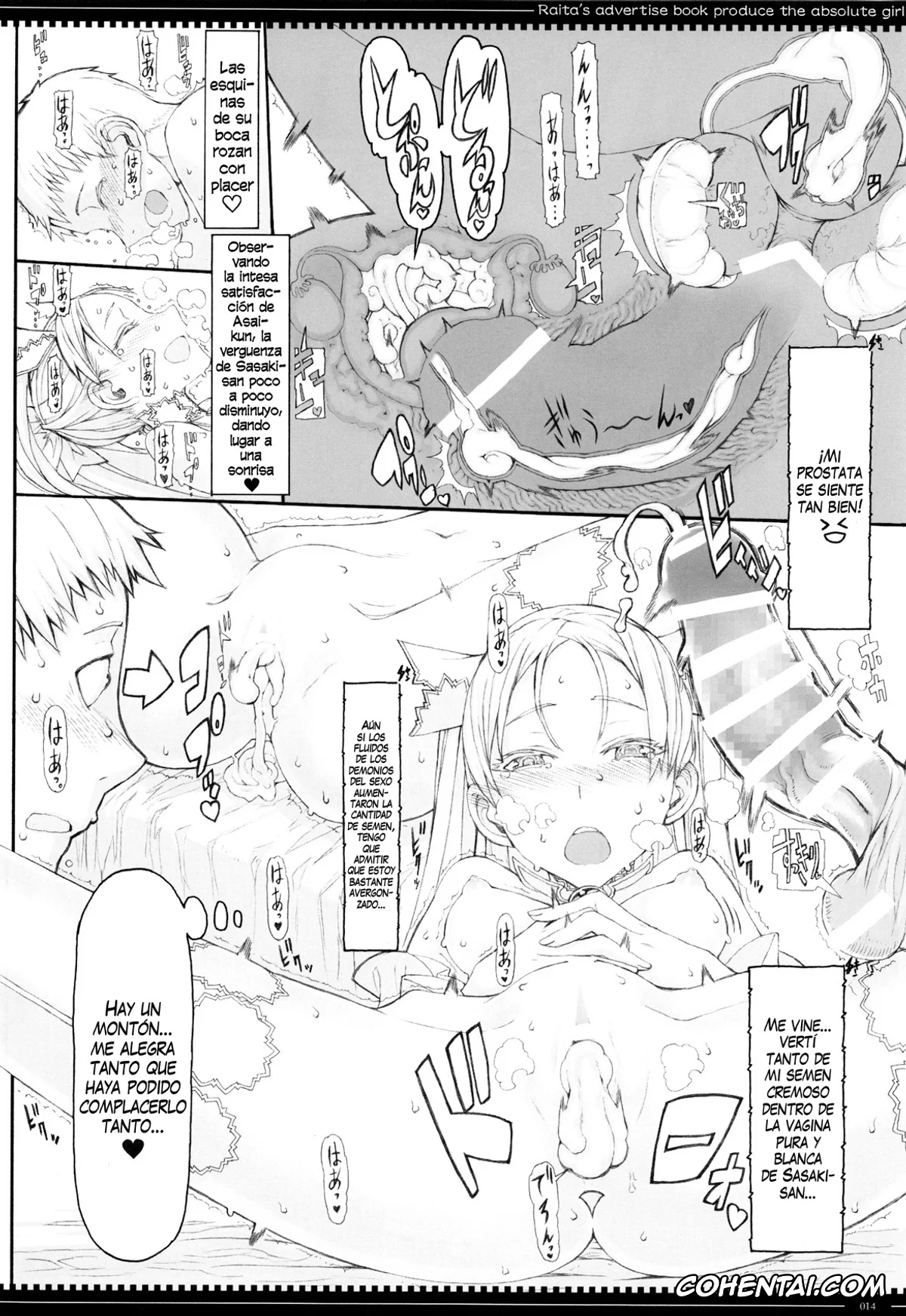 Zettai Junpaku Mahou Shoujo porno, Mahou Shoujo 12.0 (Zettai Junpaku Mahou Shoujo), pagina 14
